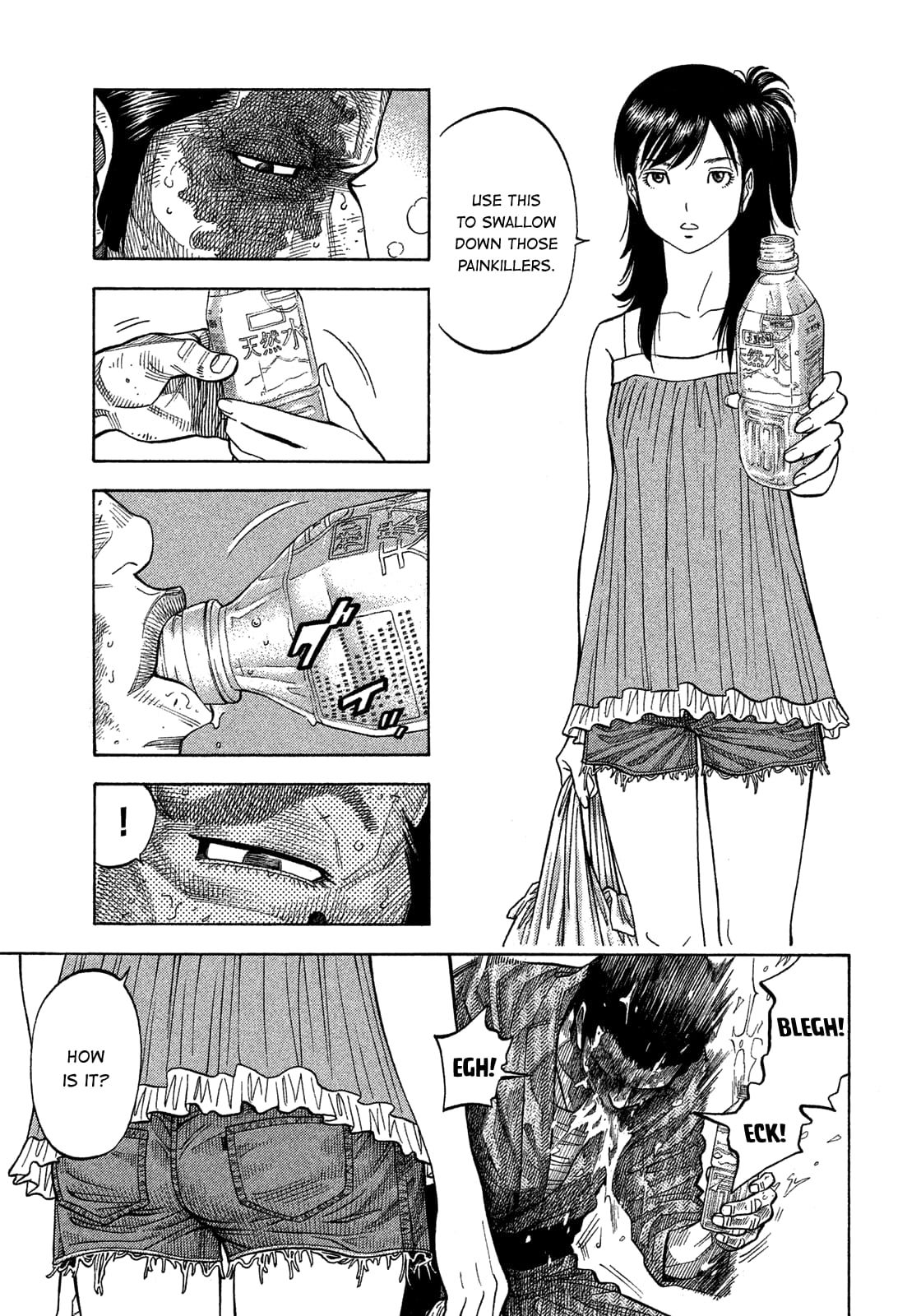 Montage (WATANABE Jun) chapter 127 page 7