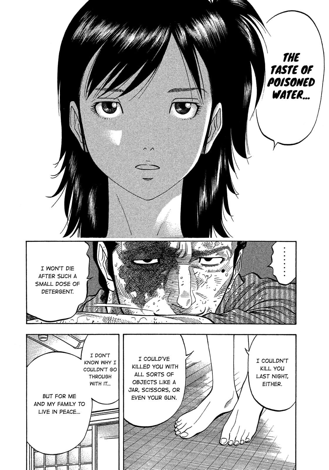 Montage (WATANABE Jun) chapter 127 page 8