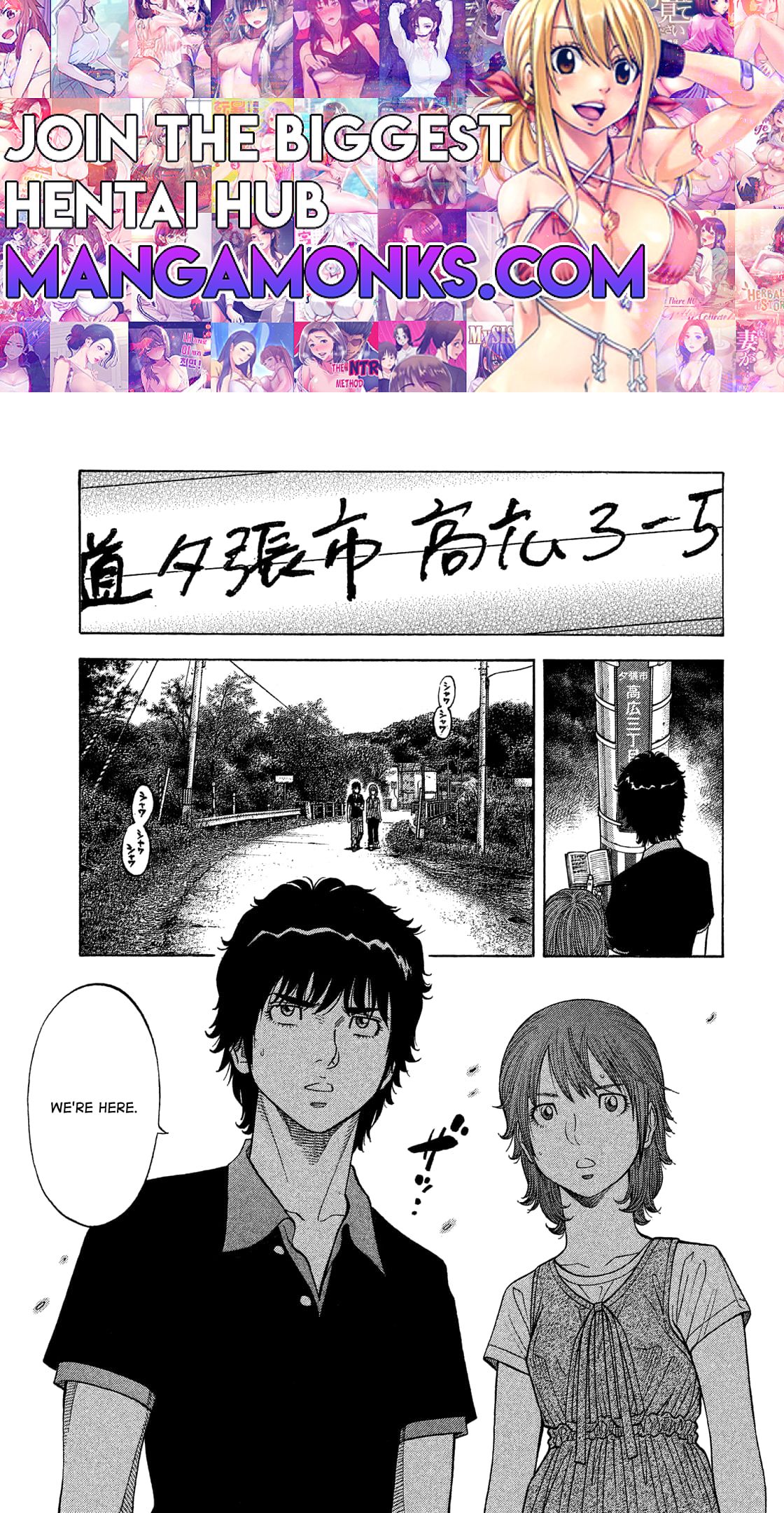 Montage (WATANABE Jun) chapter 128 page 1