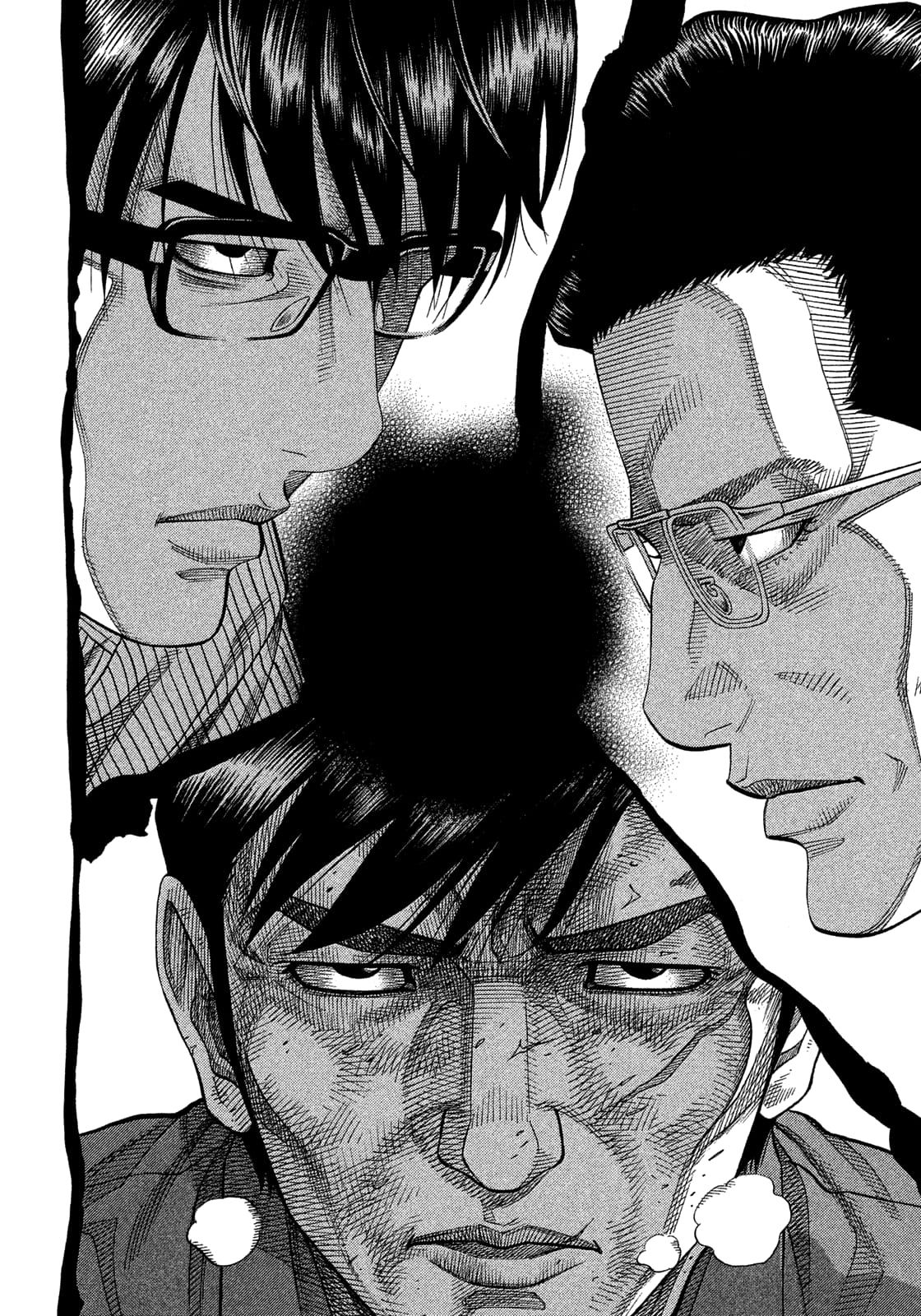 Montage (WATANABE Jun) chapter 128 page 14