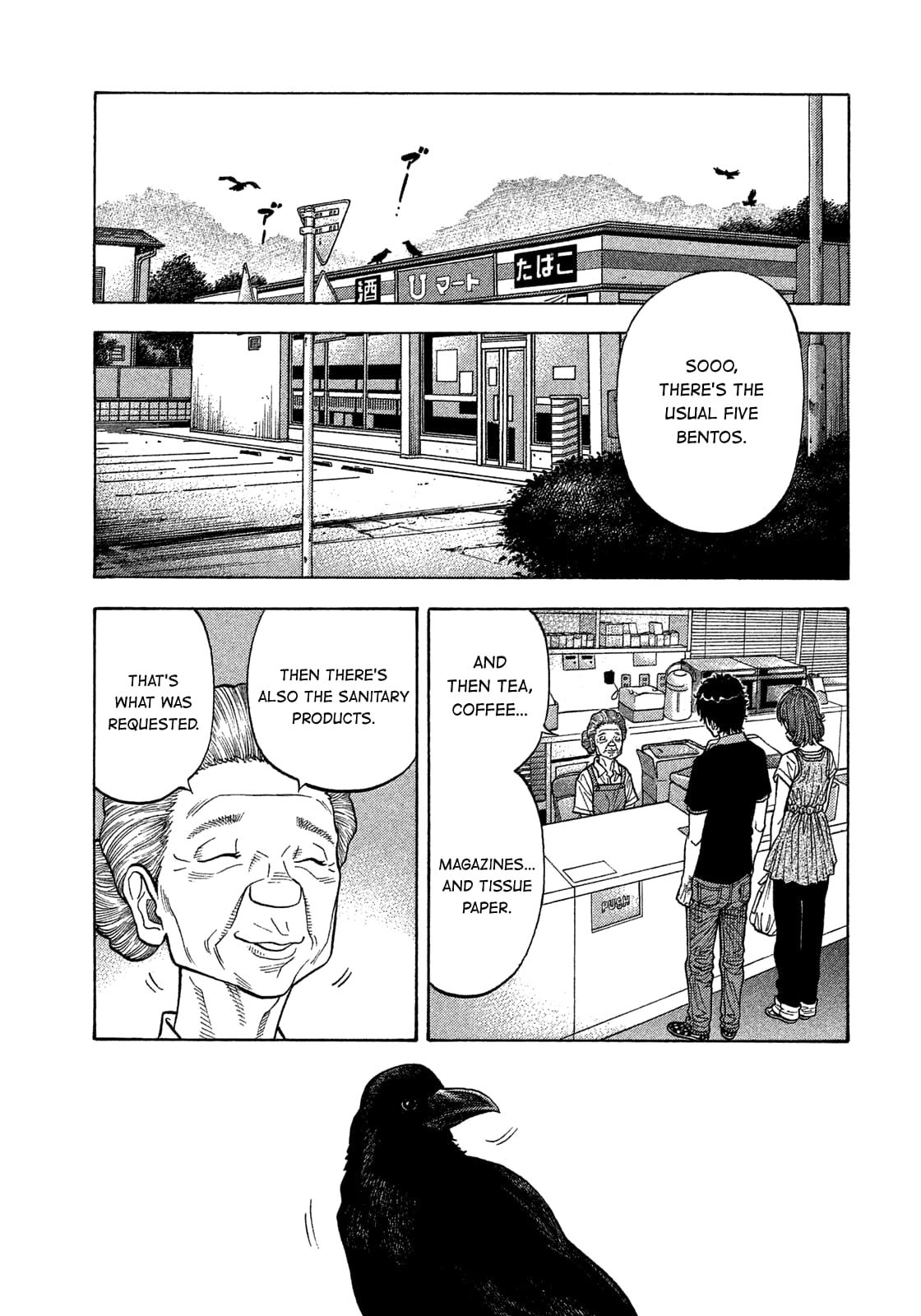 Montage (WATANABE Jun) chapter 128 page 15