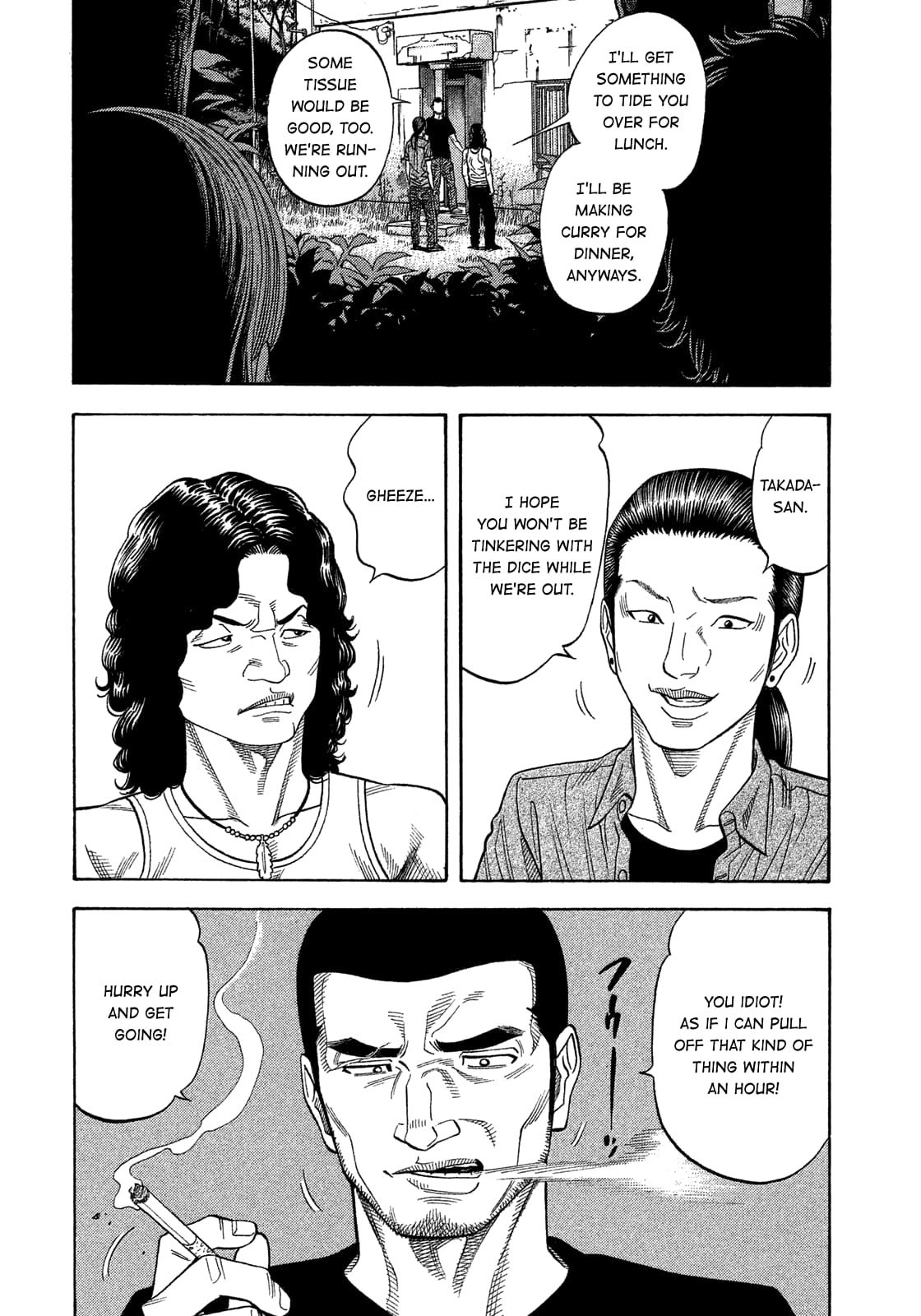 Montage (WATANABE Jun) chapter 128 page 4