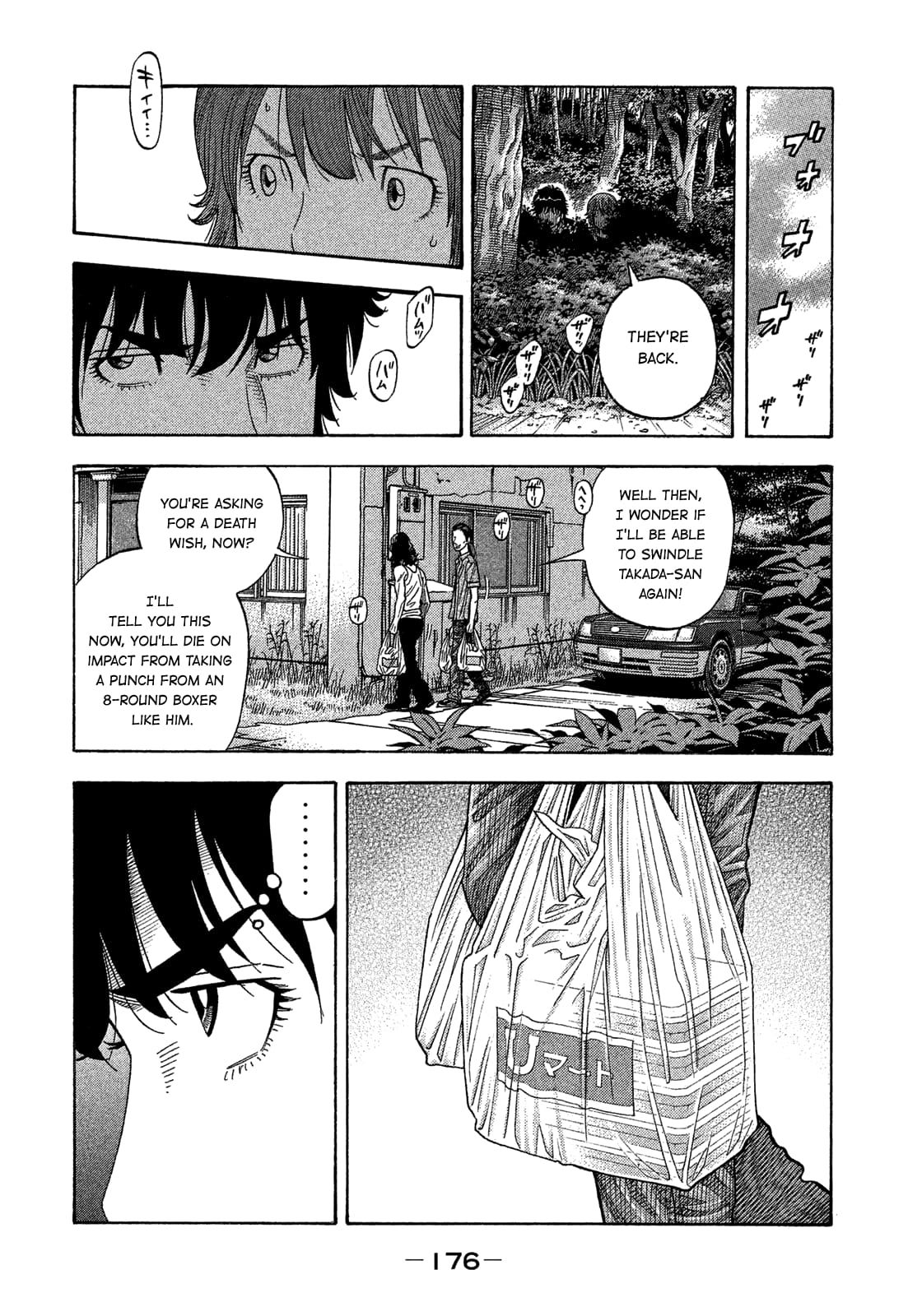 Montage (WATANABE Jun) chapter 128 page 6