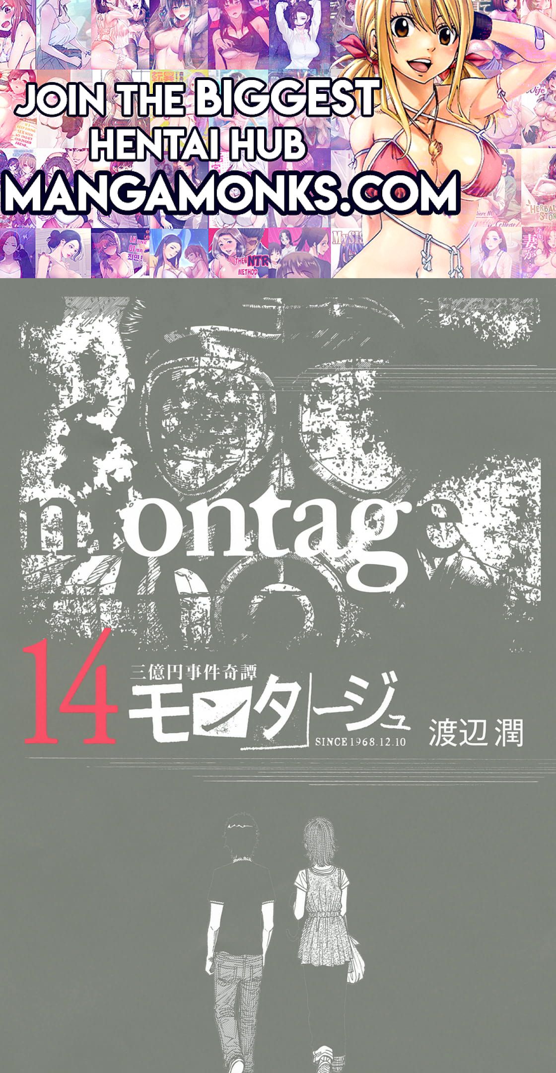 Montage (WATANABE Jun) chapter 129 page 1