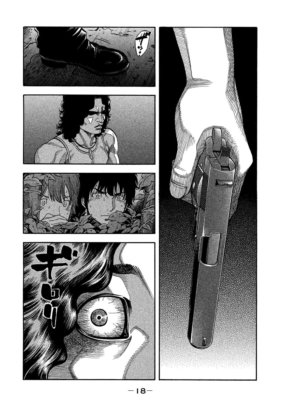 Montage (WATANABE Jun) chapter 129 page 20