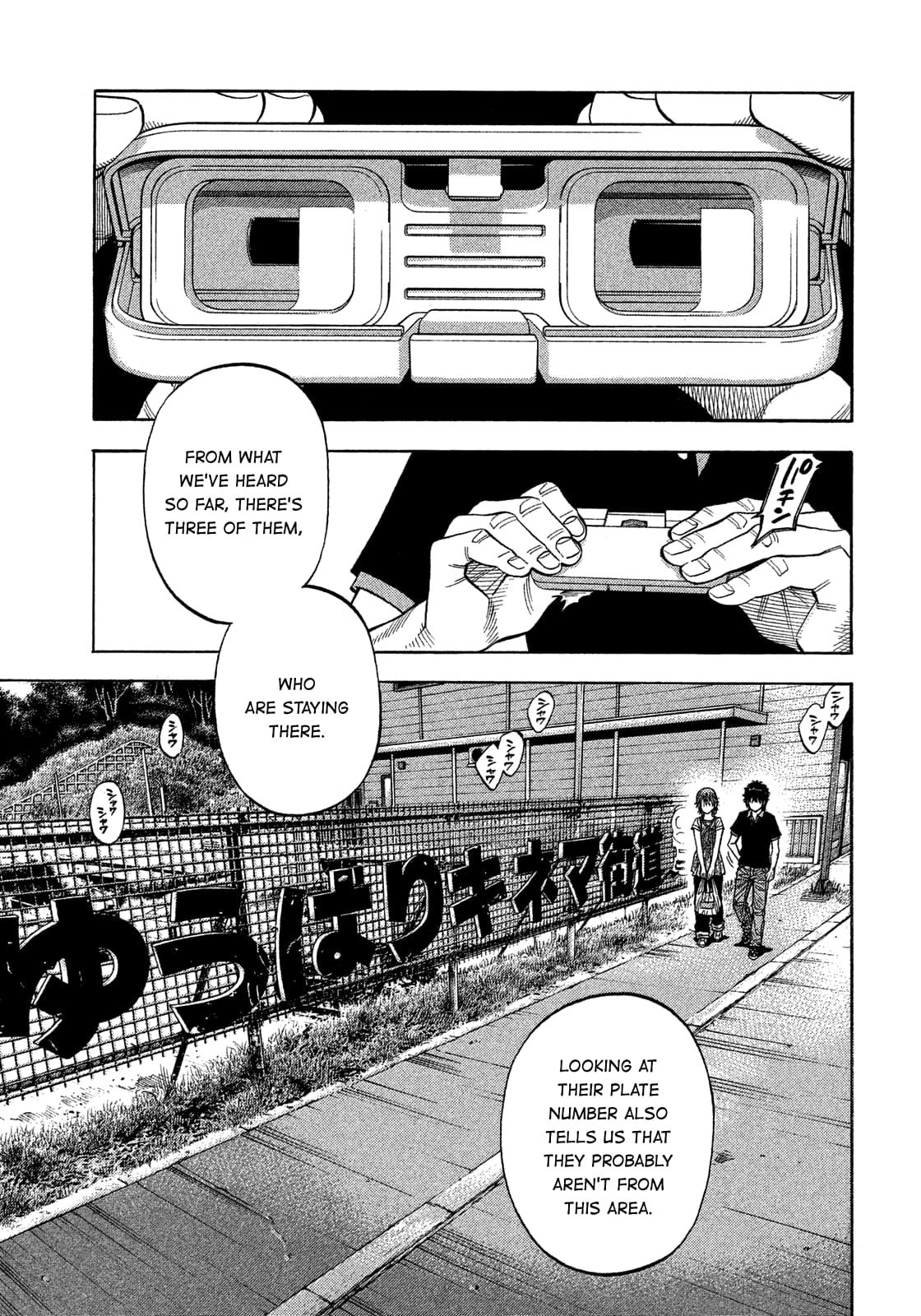 Montage (WATANABE Jun) chapter 129 page 7