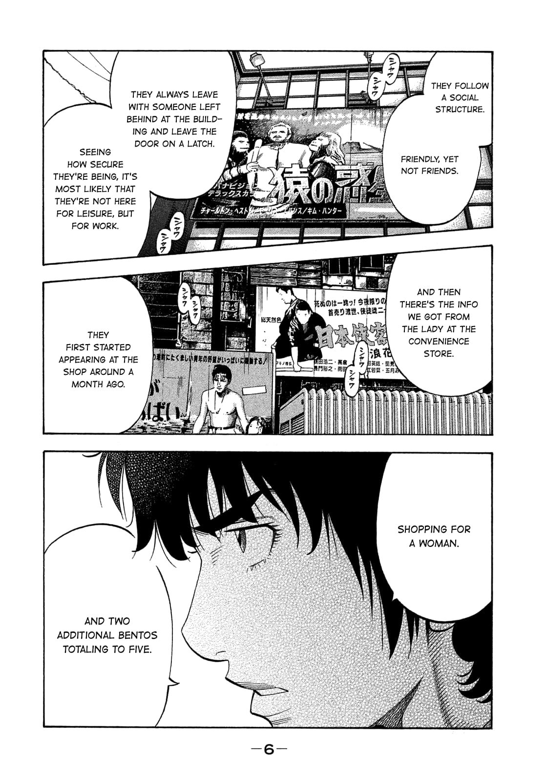 Montage (WATANABE Jun) chapter 129 page 8