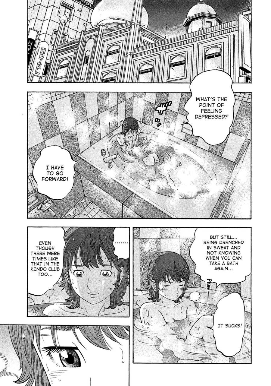 Montage (WATANABE Jun) chapter 13 page 1