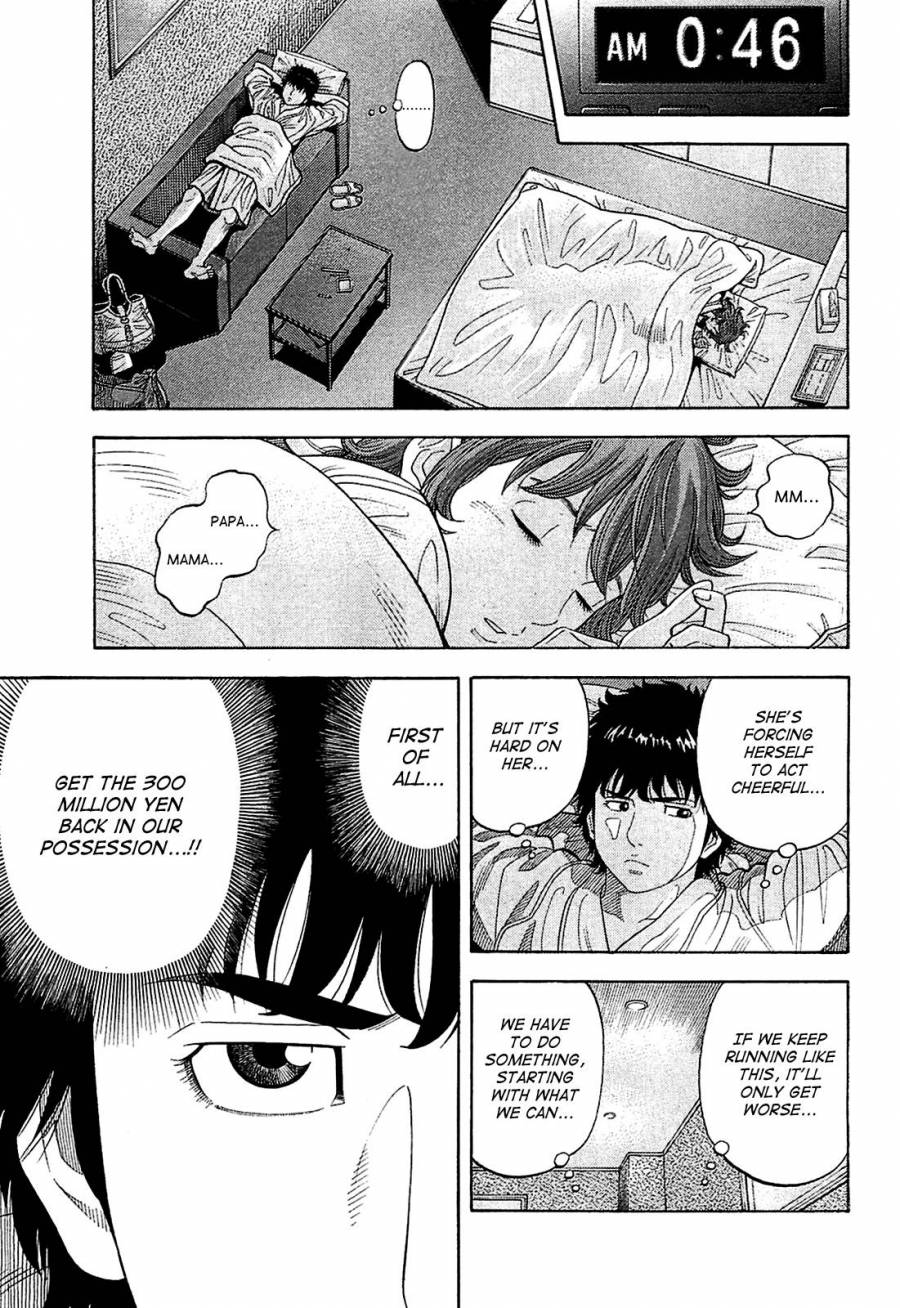 Montage (WATANABE Jun) chapter 13 page 13