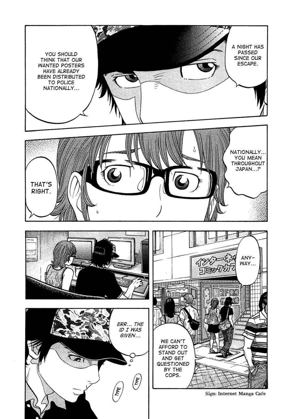 Montage (WATANABE Jun) chapter 13 page 15