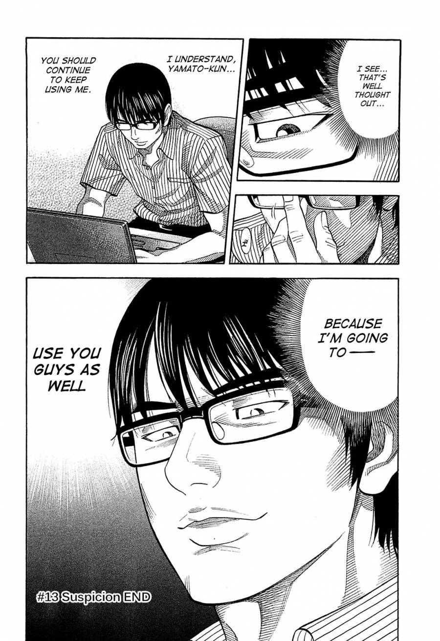 Montage (WATANABE Jun) chapter 13 page 18