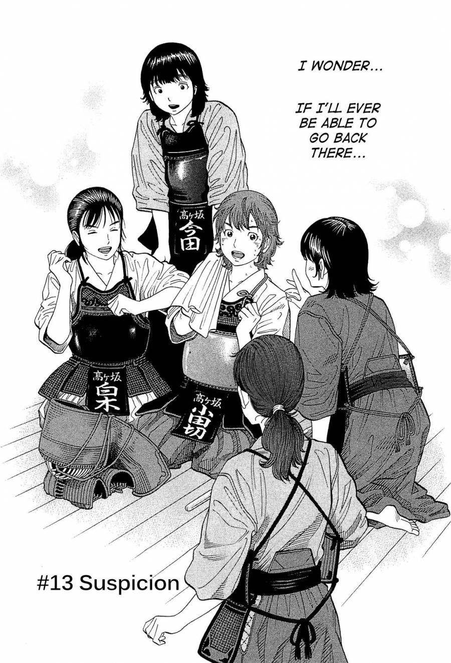 Montage (WATANABE Jun) chapter 13 page 2