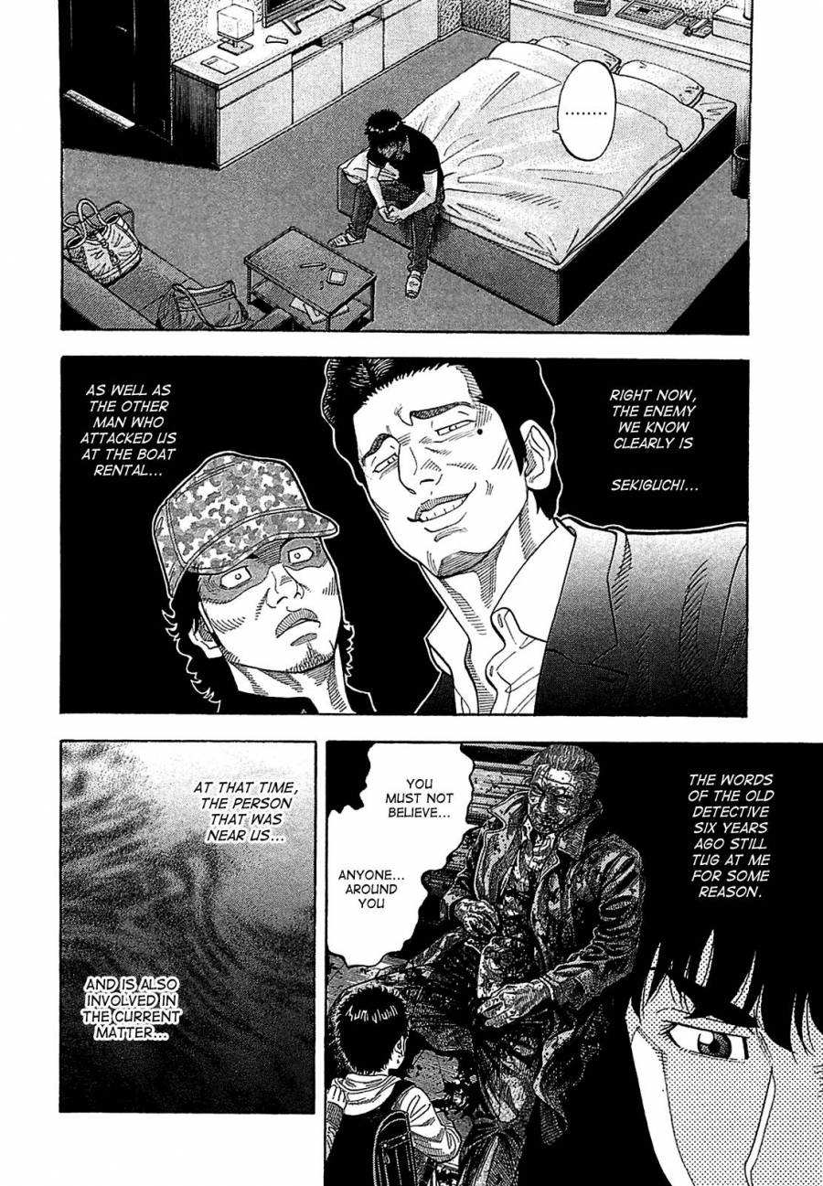 Montage (WATANABE Jun) chapter 13 page 4