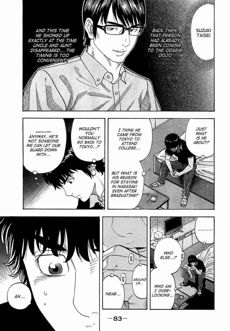 Montage (WATANABE Jun) chapter 13 page 5