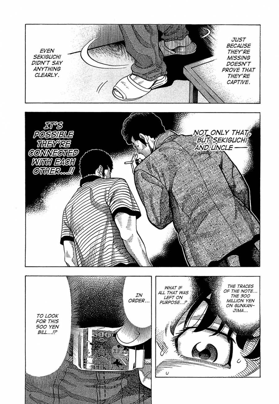 Montage (WATANABE Jun) chapter 13 page 7