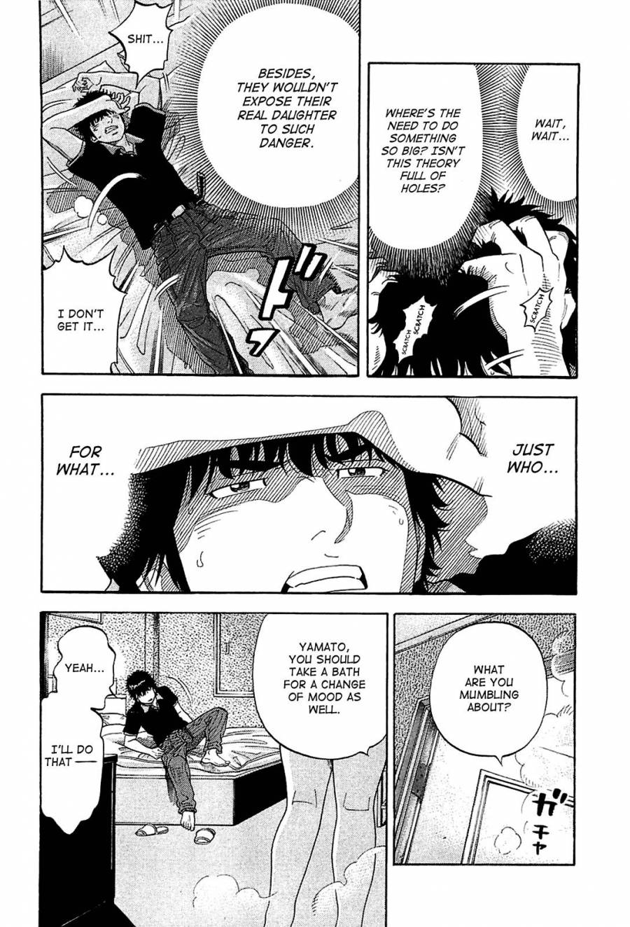 Montage (WATANABE Jun) chapter 13 page 8