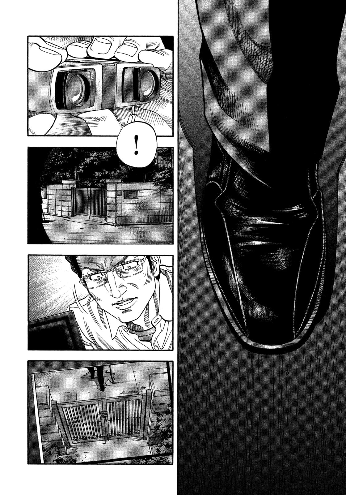 Montage (WATANABE Jun) chapter 130 page 11