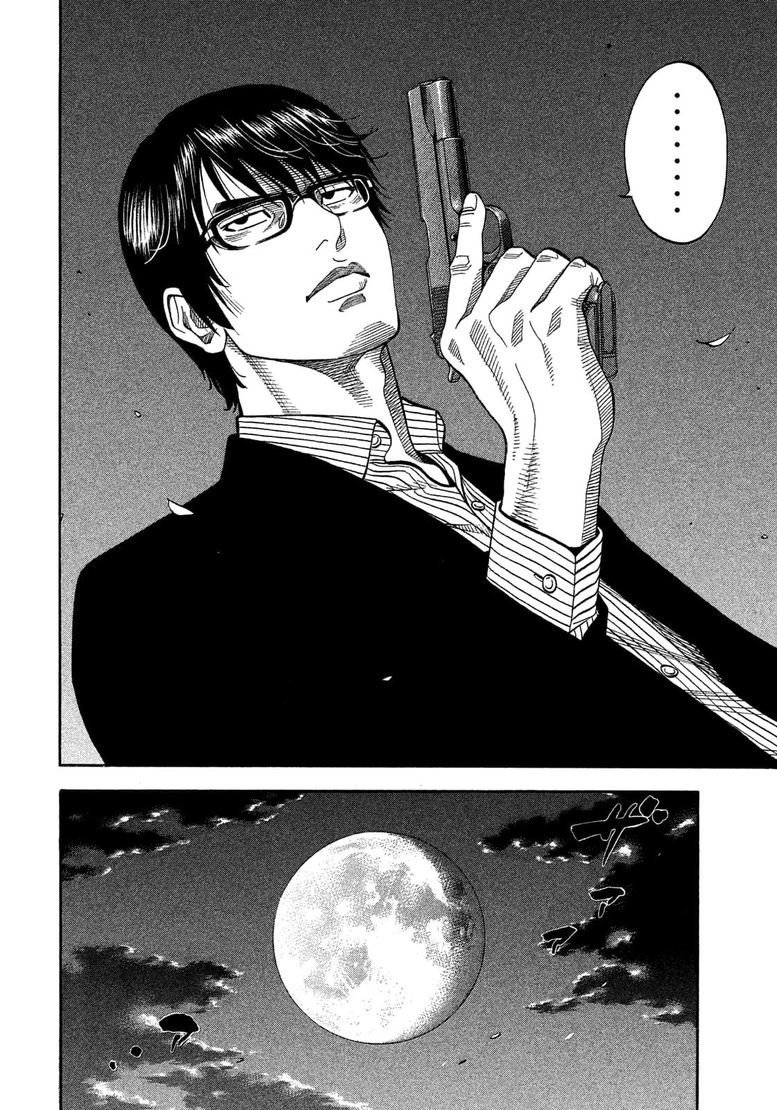 Montage (WATANABE Jun) chapter 130 page 4