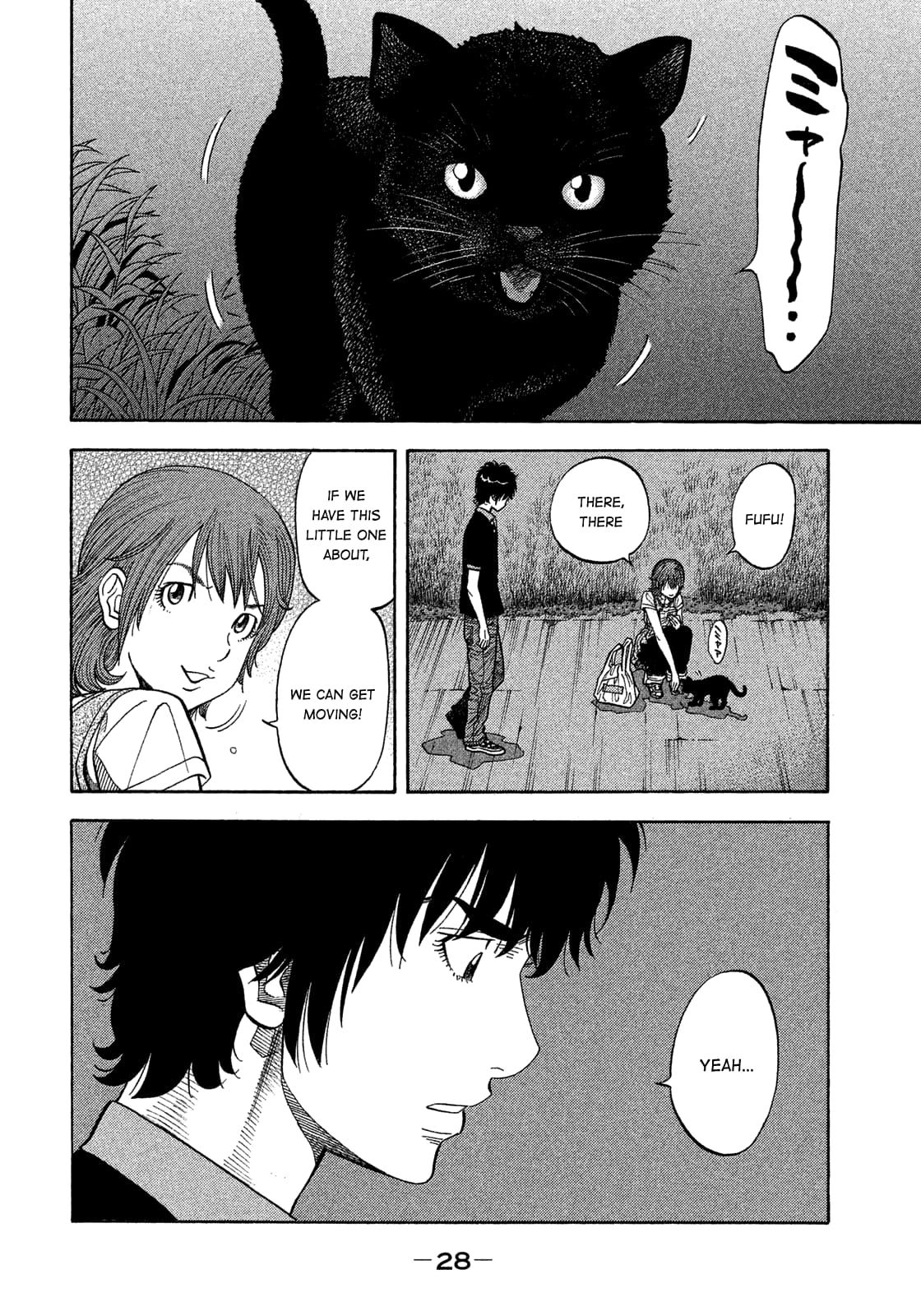 Montage (WATANABE Jun) chapter 130 page 6