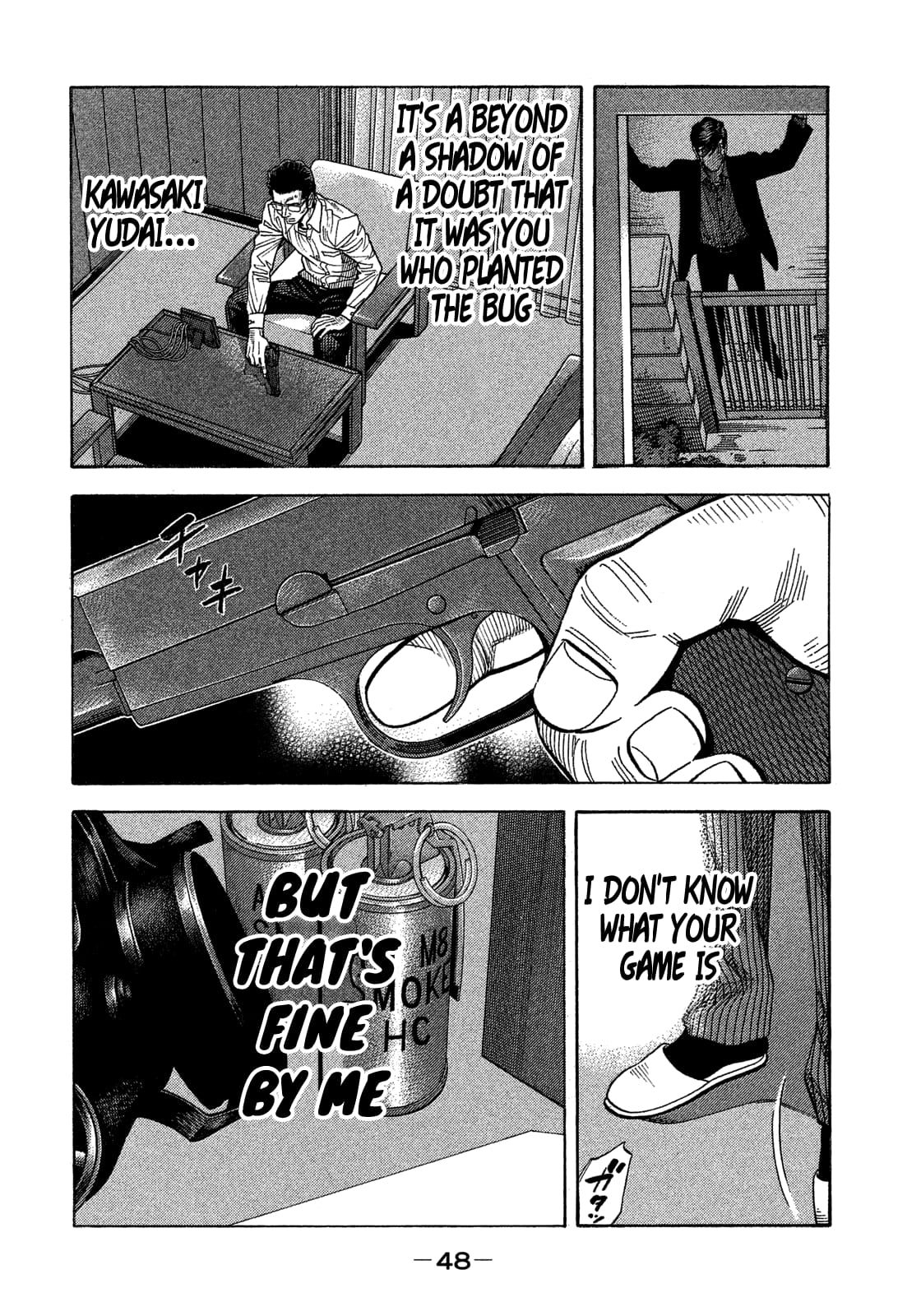 Montage (WATANABE Jun) chapter 131 page 6