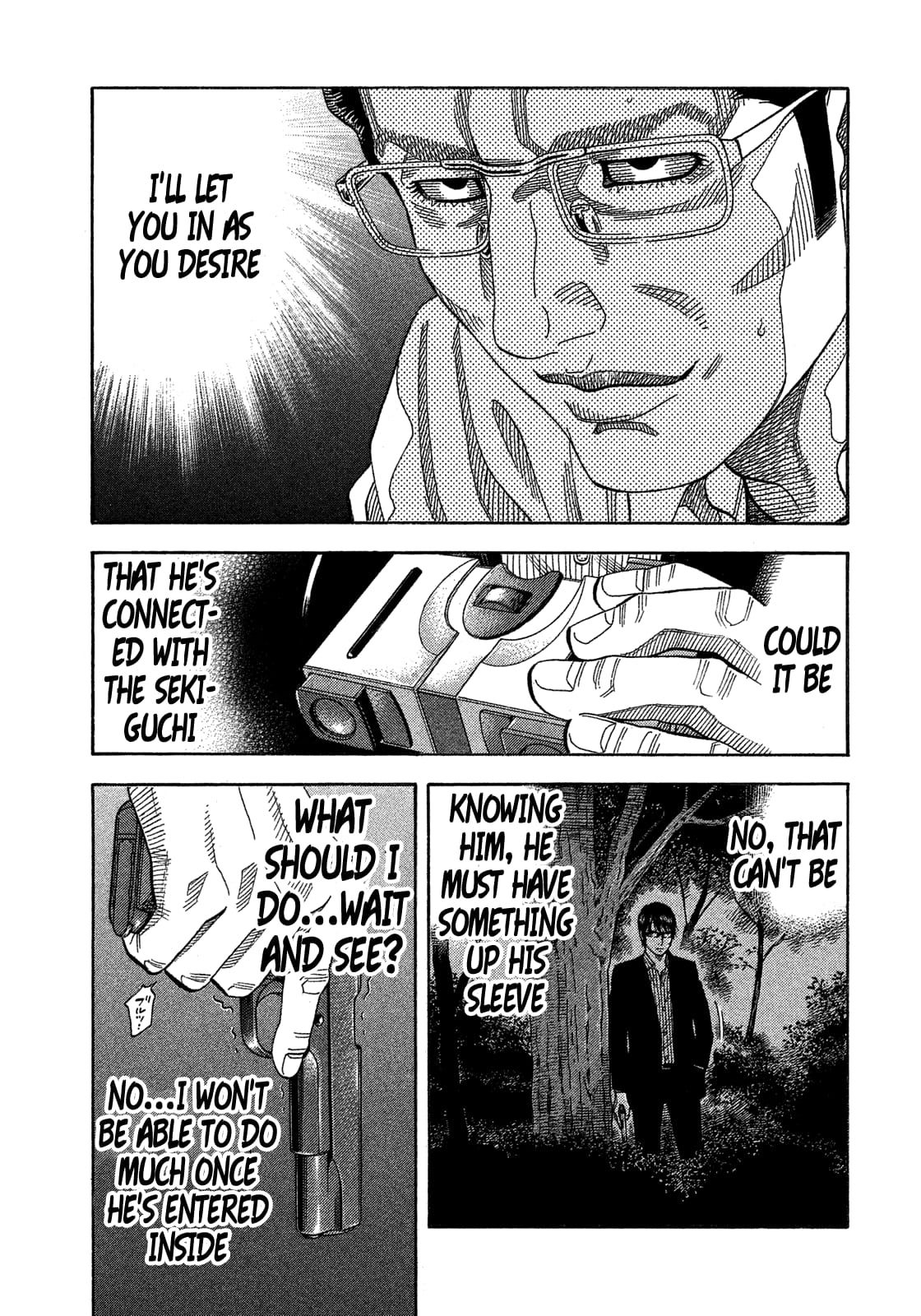 Montage (WATANABE Jun) chapter 131 page 7