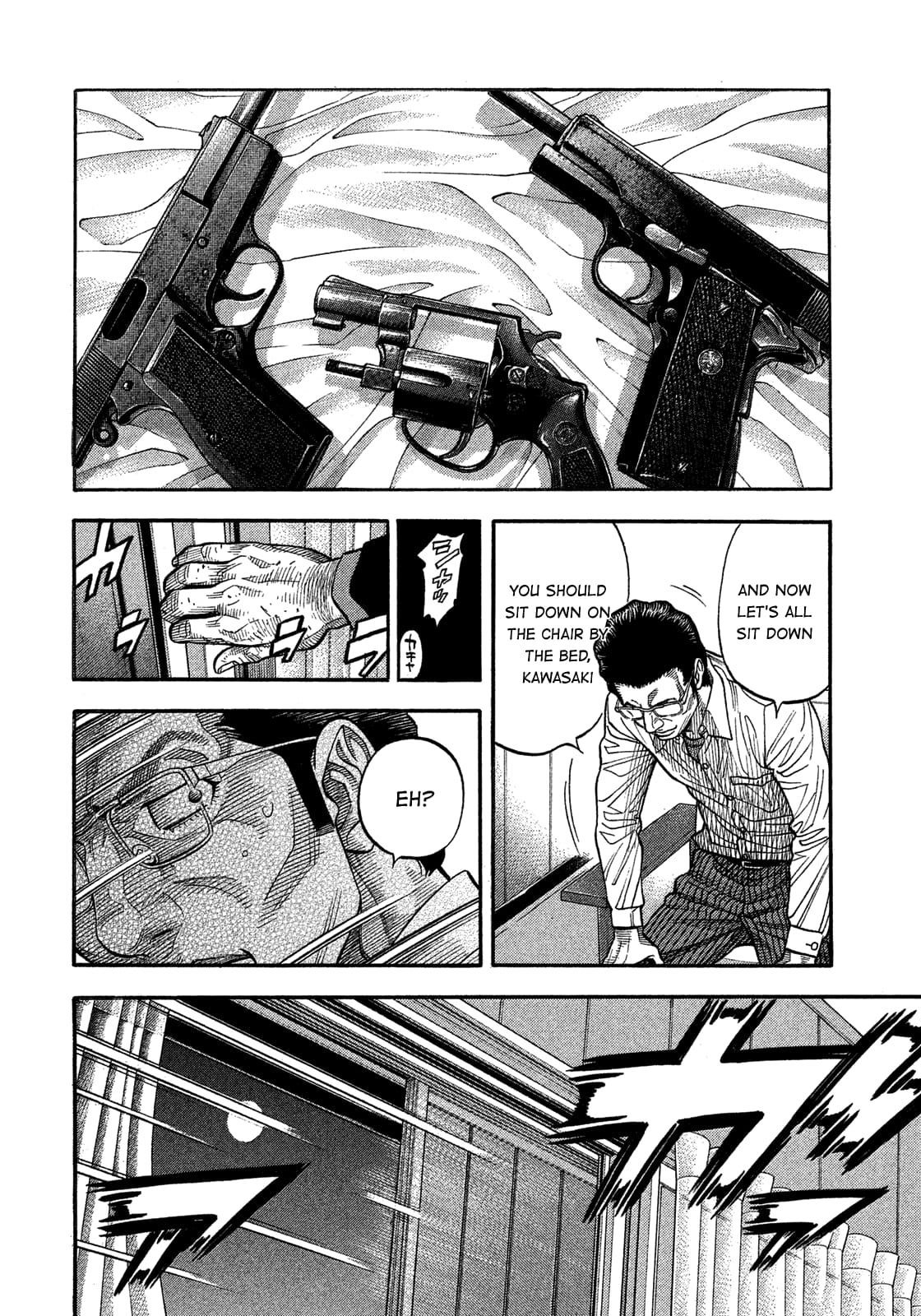 Montage (WATANABE Jun) chapter 132 page 12