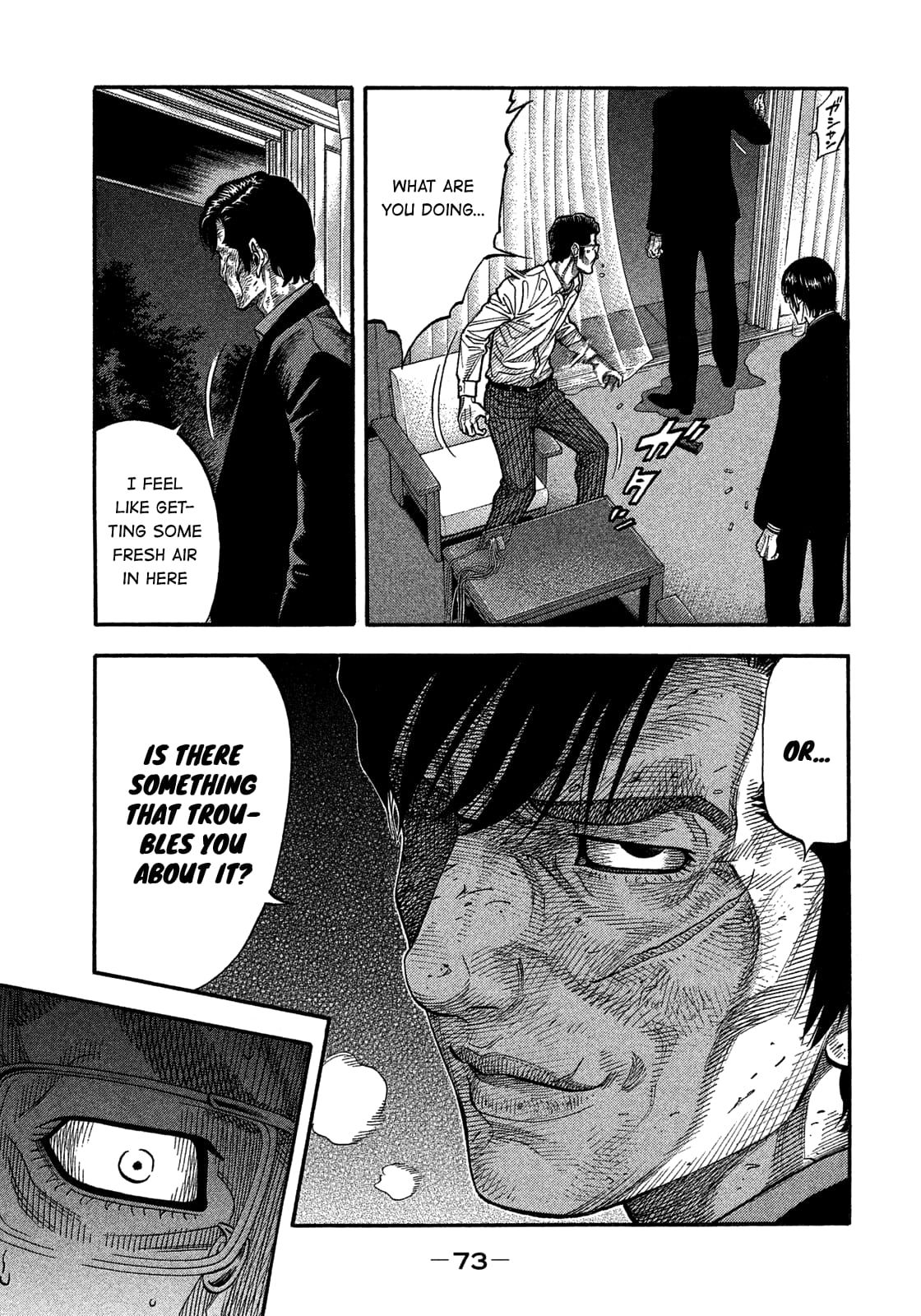 Montage (WATANABE Jun) chapter 132 page 13