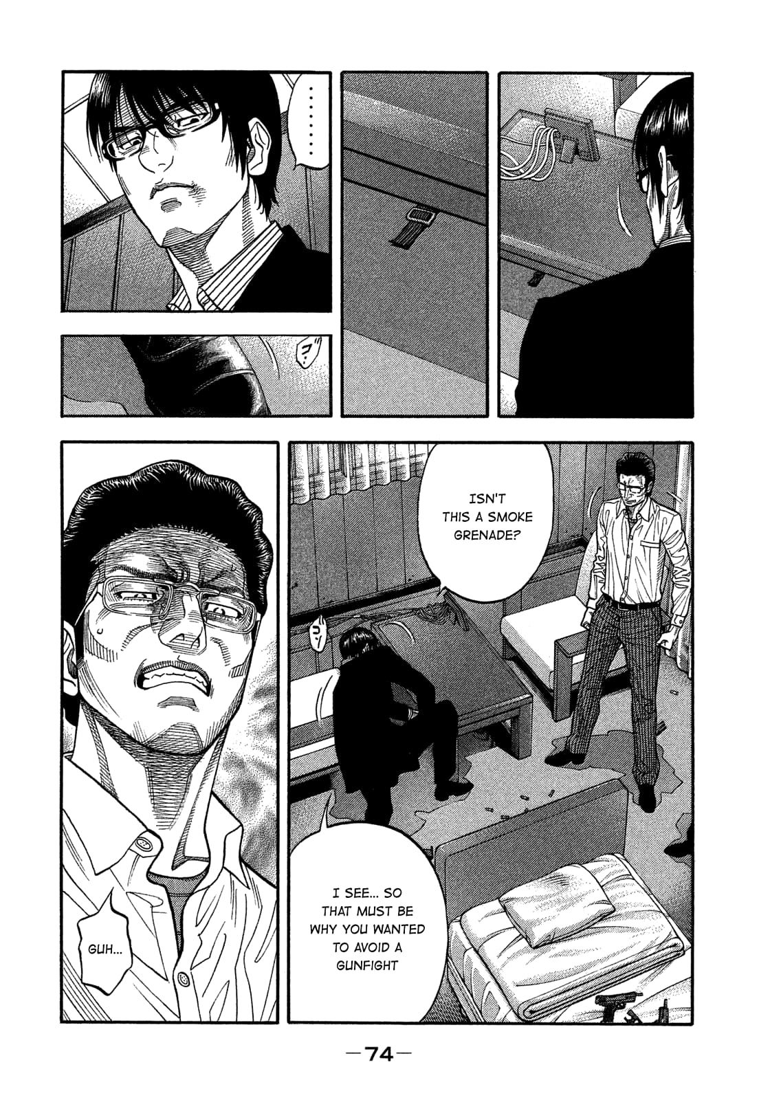 Montage (WATANABE Jun) chapter 132 page 14