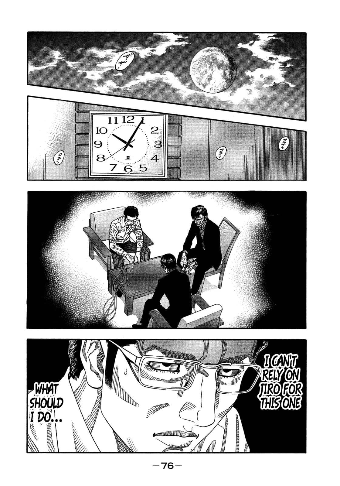 Montage (WATANABE Jun) chapter 132 page 16