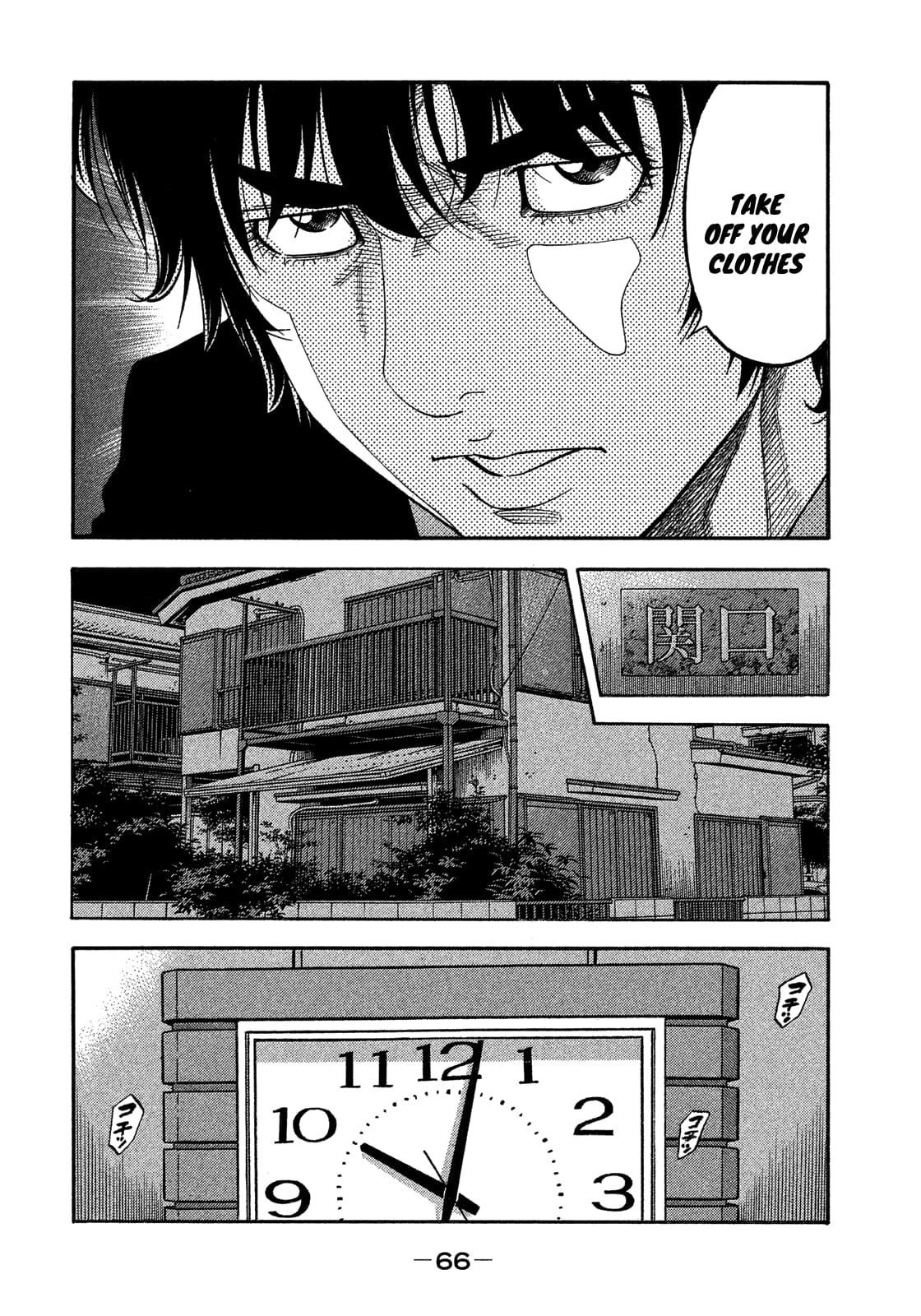 Montage (WATANABE Jun) chapter 132 page 6