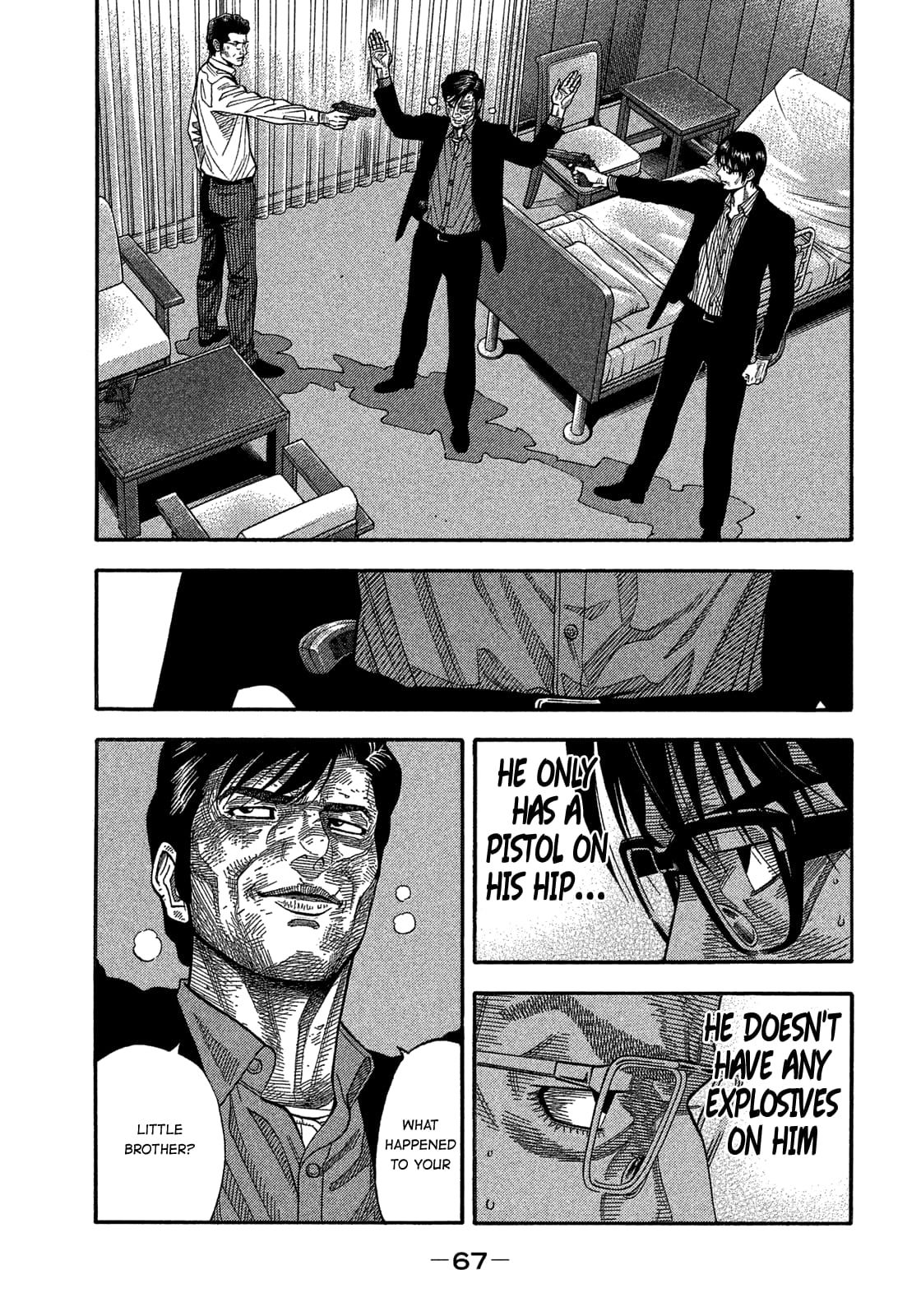 Montage (WATANABE Jun) chapter 132 page 7