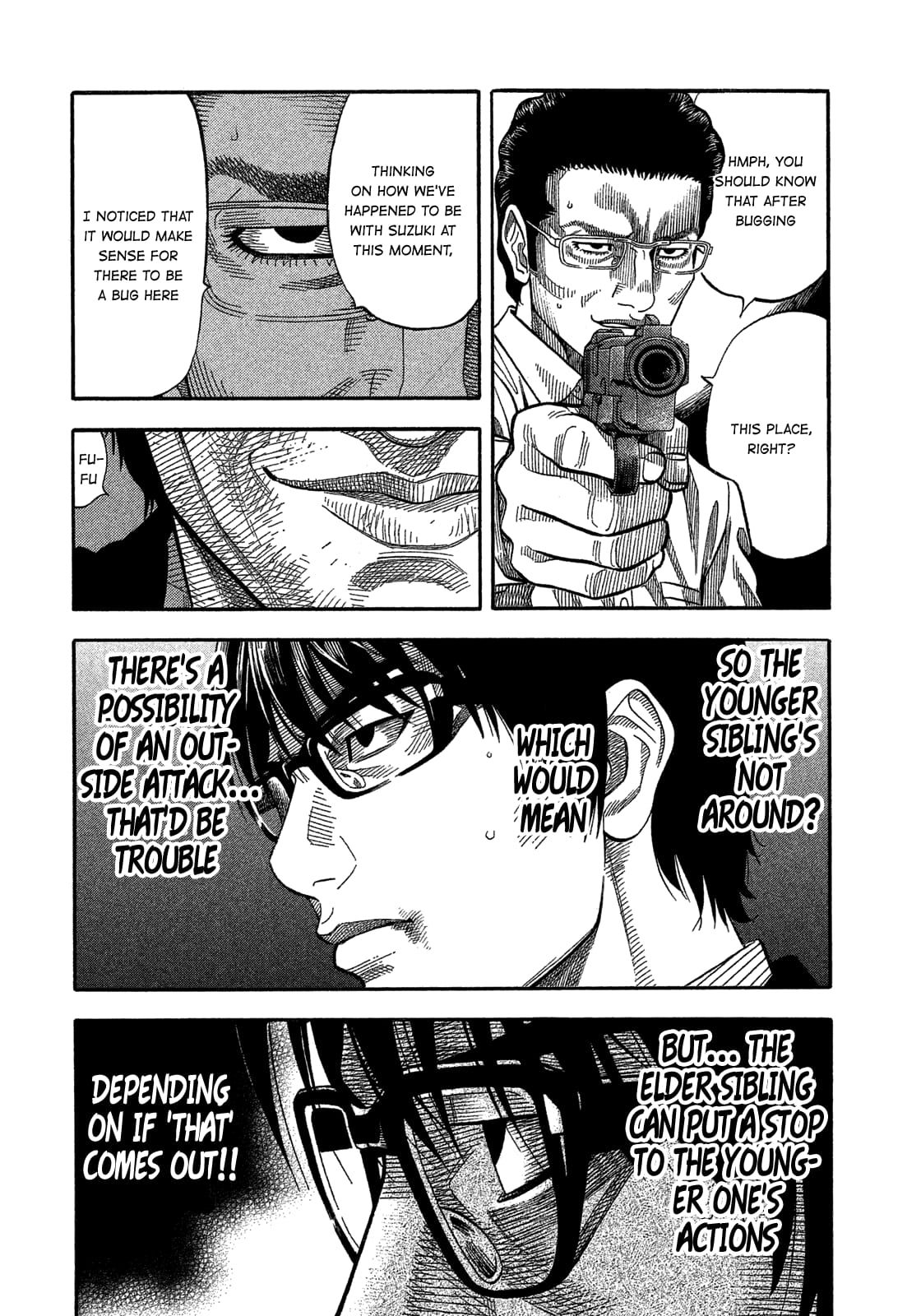 Montage (WATANABE Jun) chapter 132 page 8