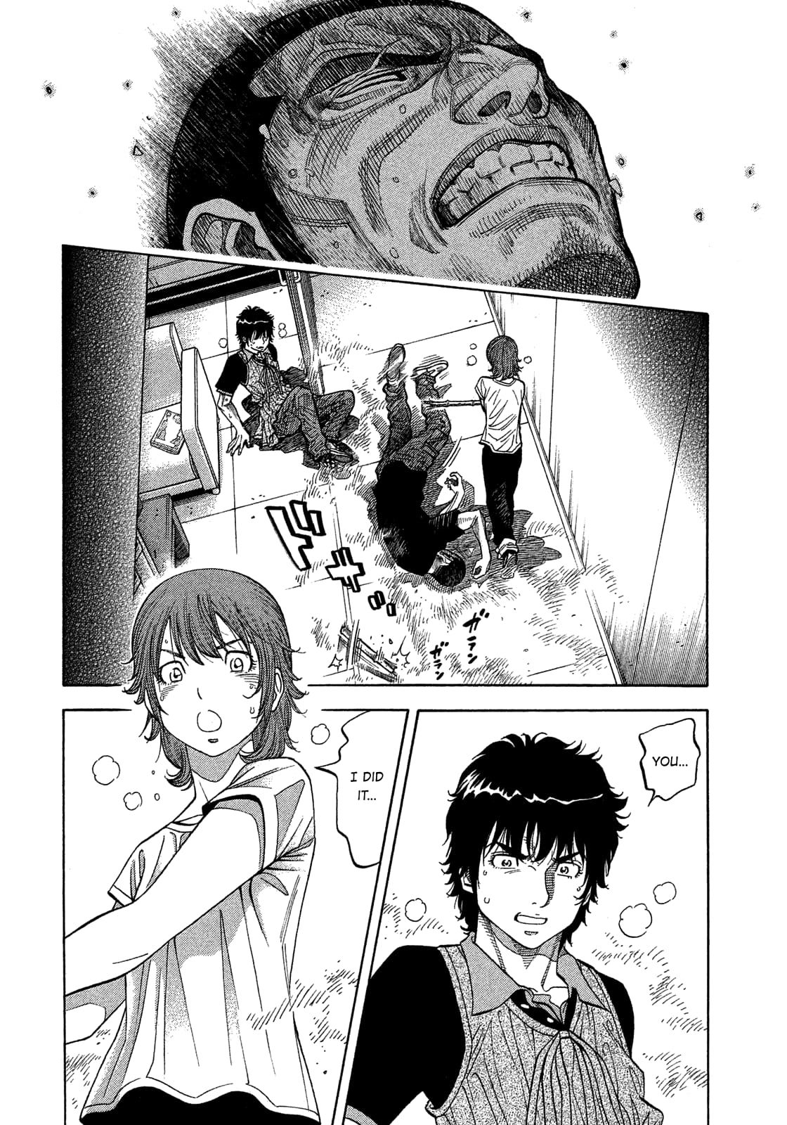 Montage (WATANABE Jun) chapter 133 page 14