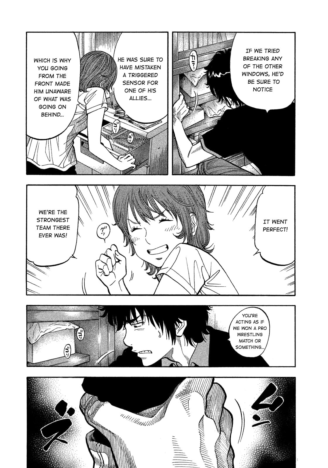 Montage (WATANABE Jun) chapter 133 page 16