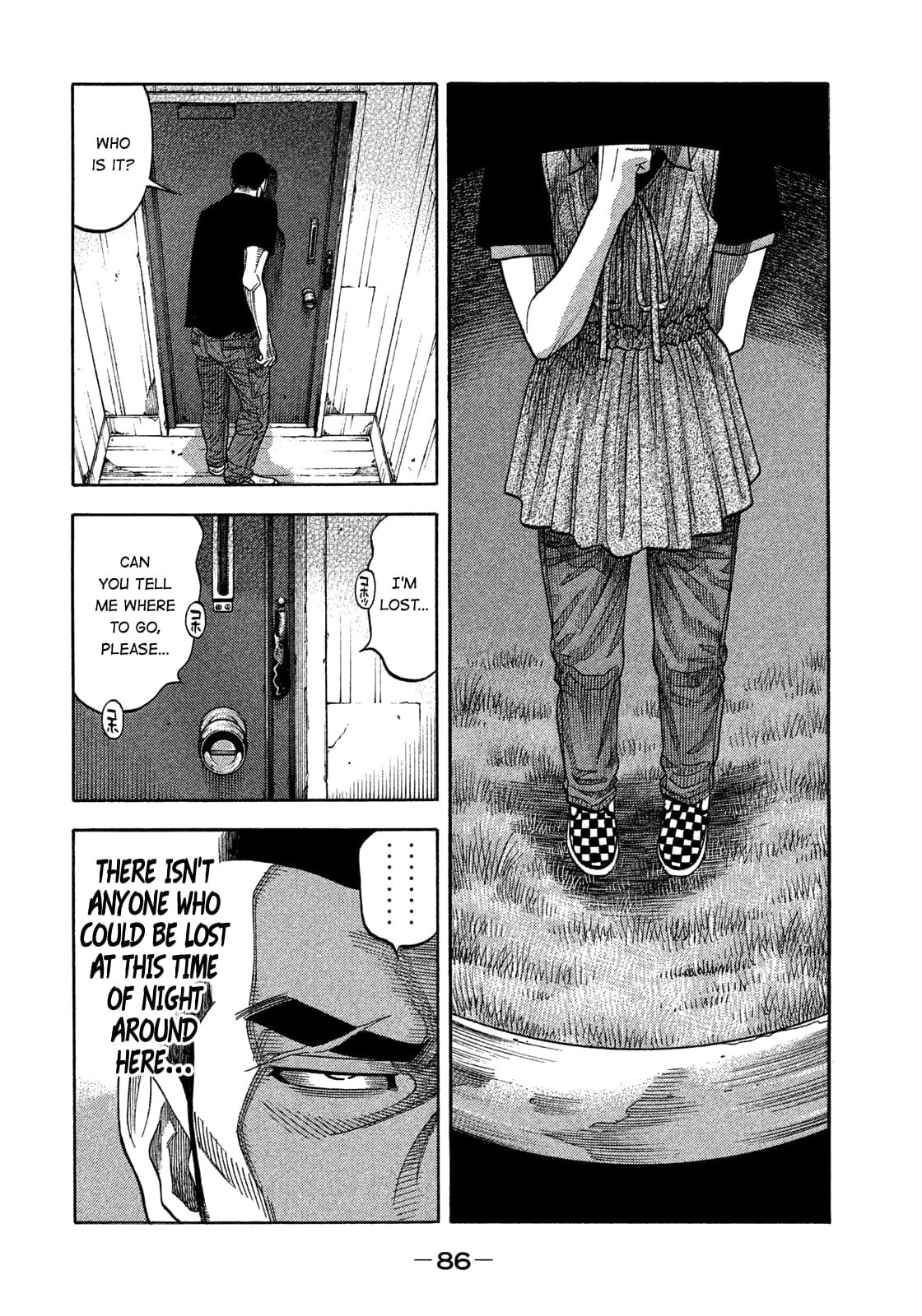 Montage (WATANABE Jun) chapter 133 page 8