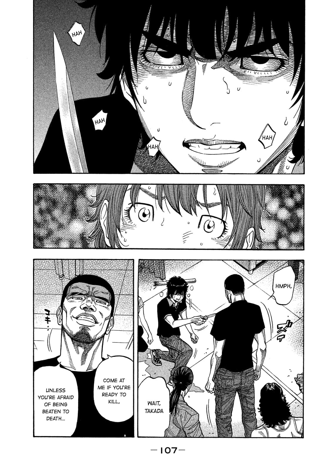 Montage (WATANABE Jun) chapter 134 page 11