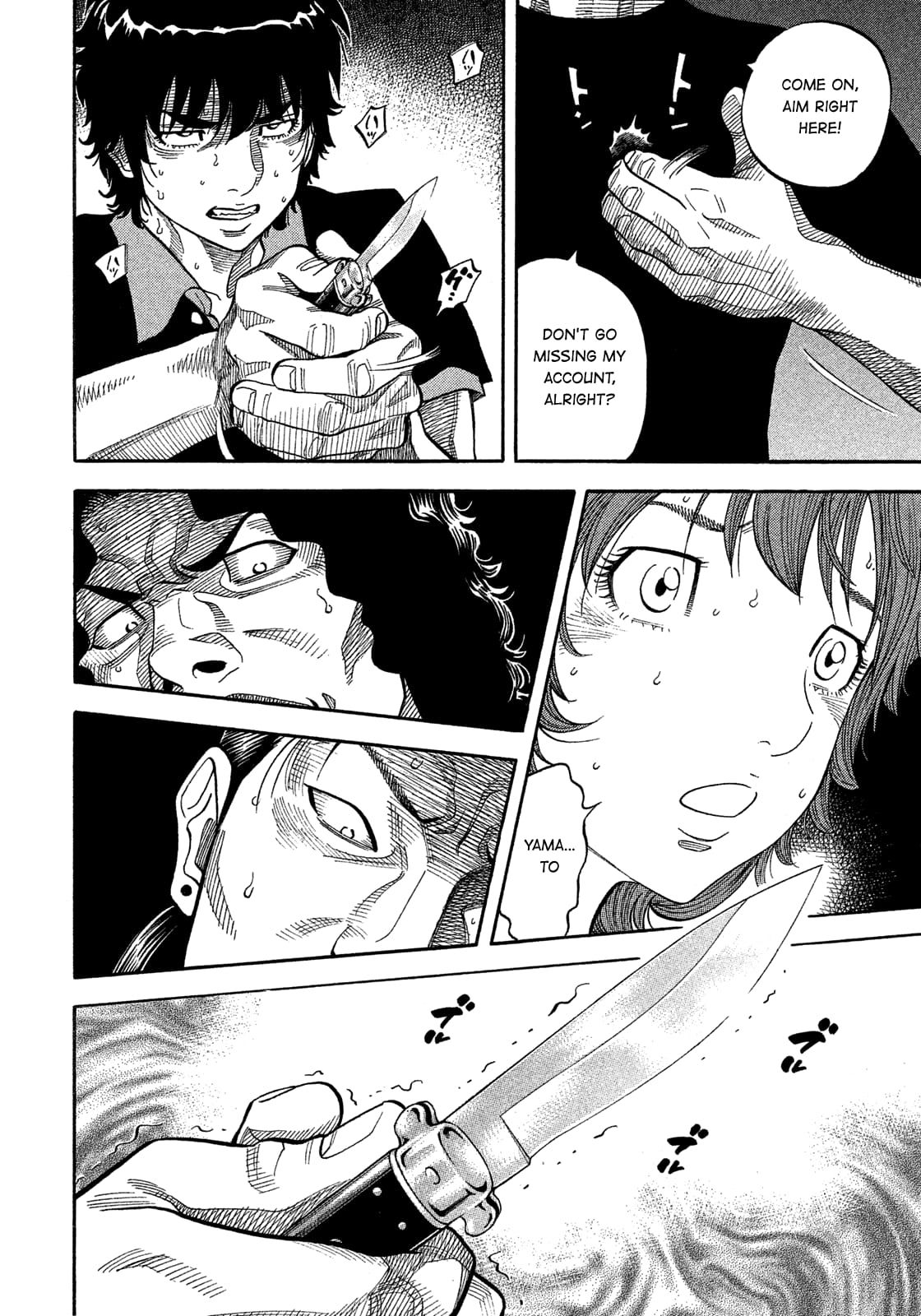 Montage (WATANABE Jun) chapter 134 page 12