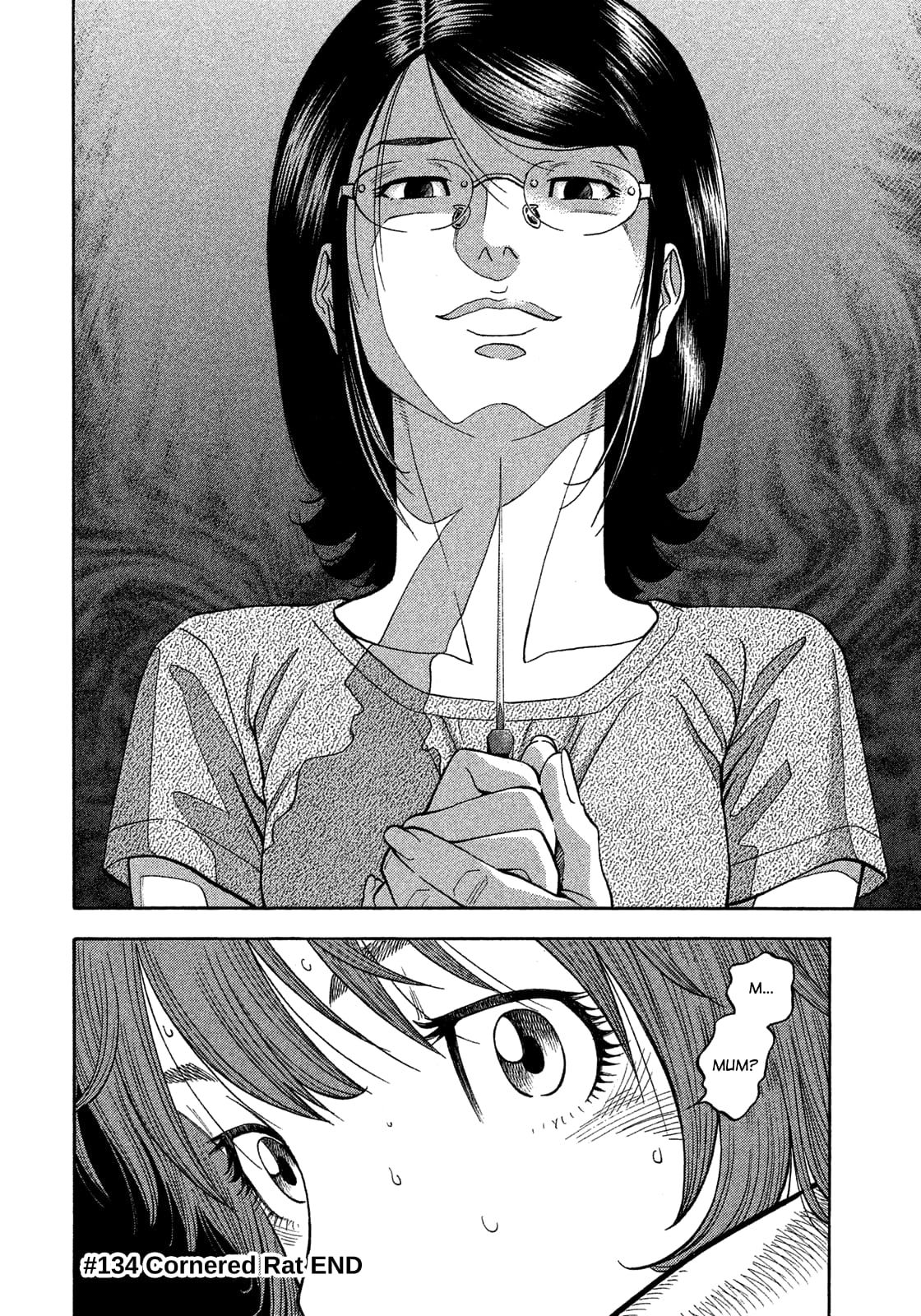 Montage (WATANABE Jun) chapter 134 page 17