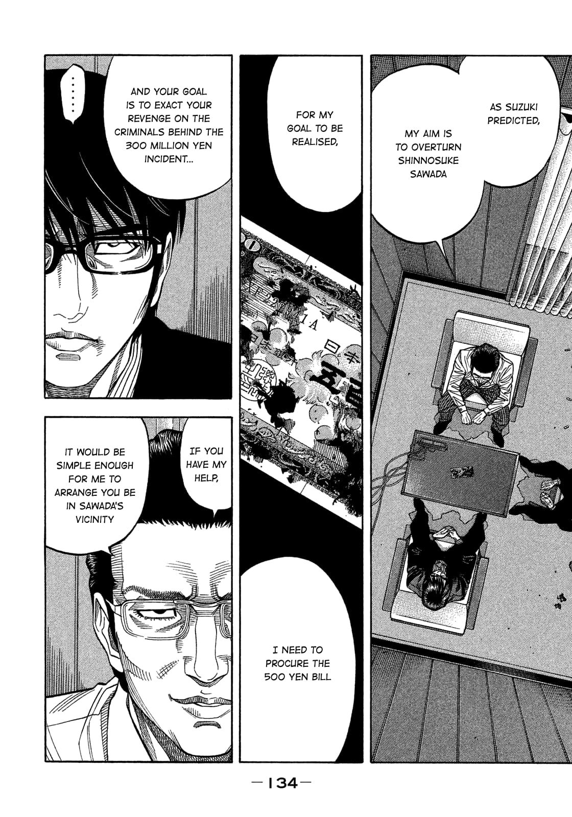 Montage (WATANABE Jun) chapter 136 page 2