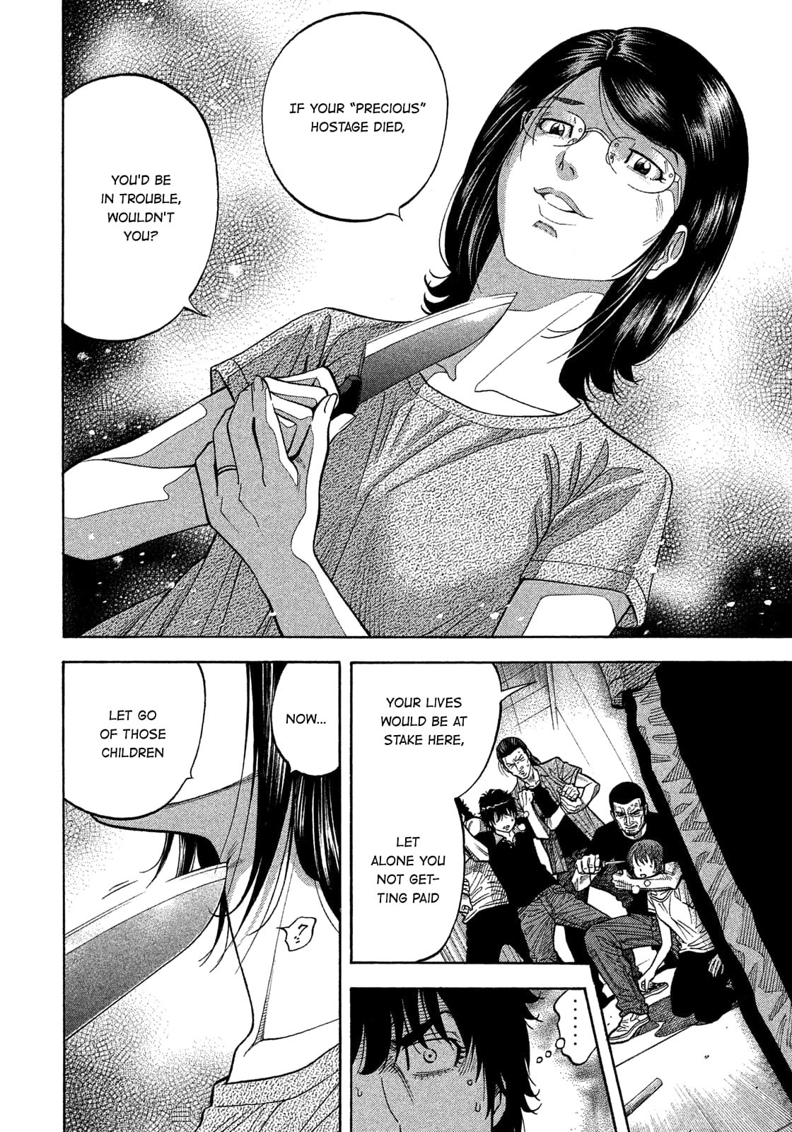 Montage (WATANABE Jun) chapter 136 page 6