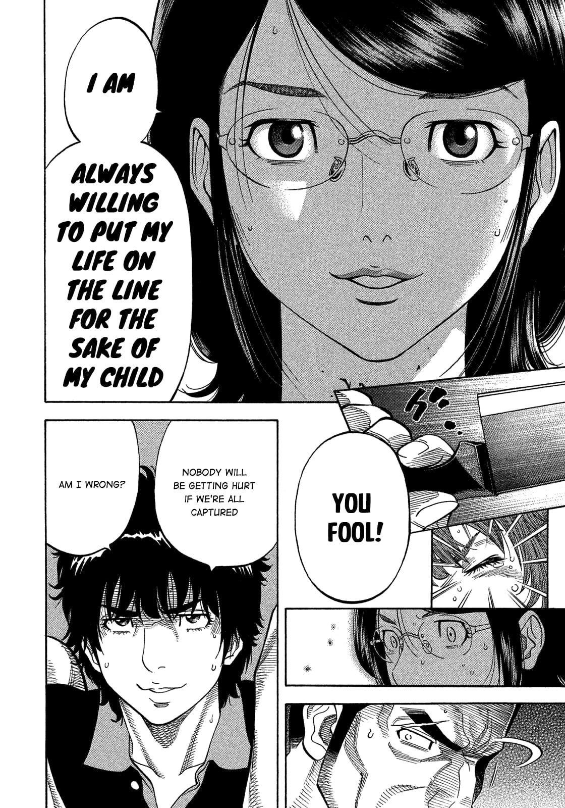 Montage (WATANABE Jun) chapter 136 page 8