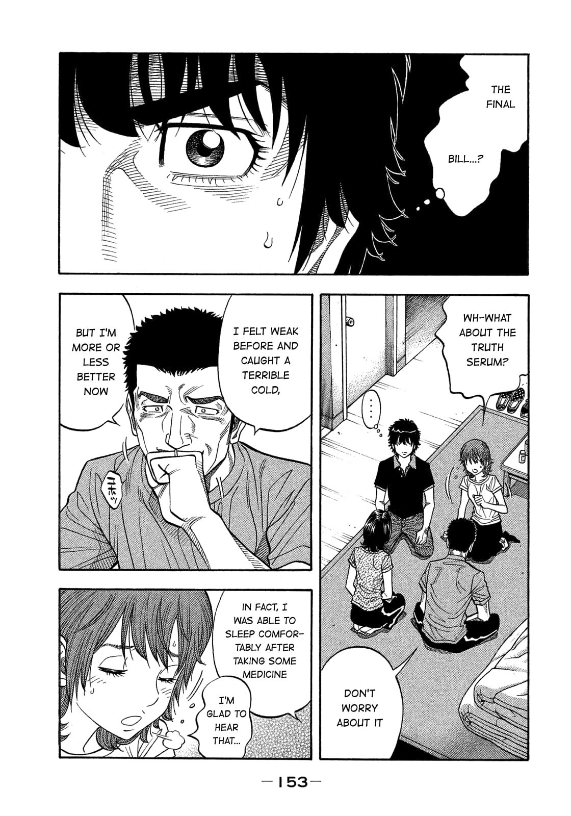 Montage (WATANABE Jun) chapter 137 page 3