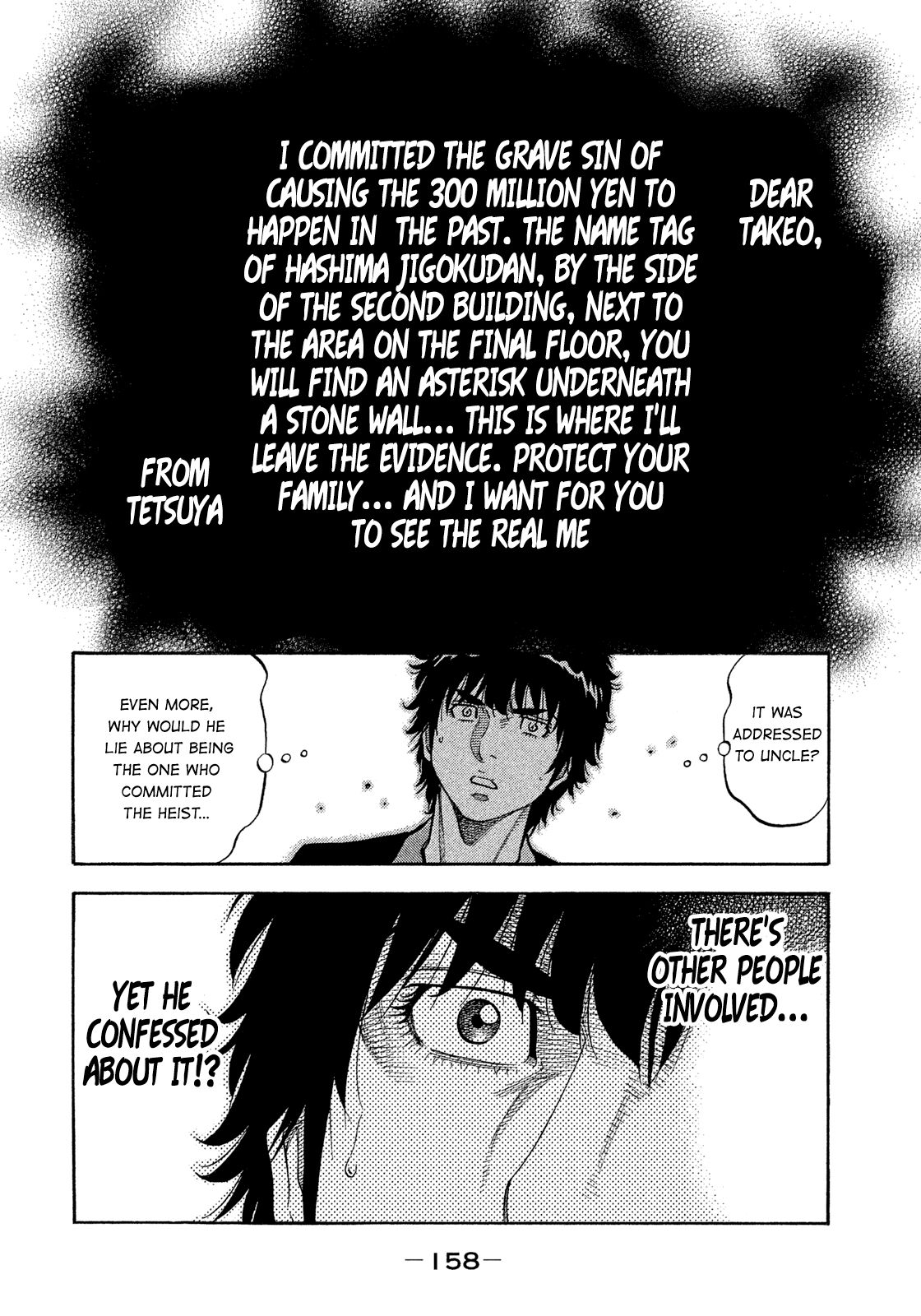 Montage (WATANABE Jun) chapter 137 page 8