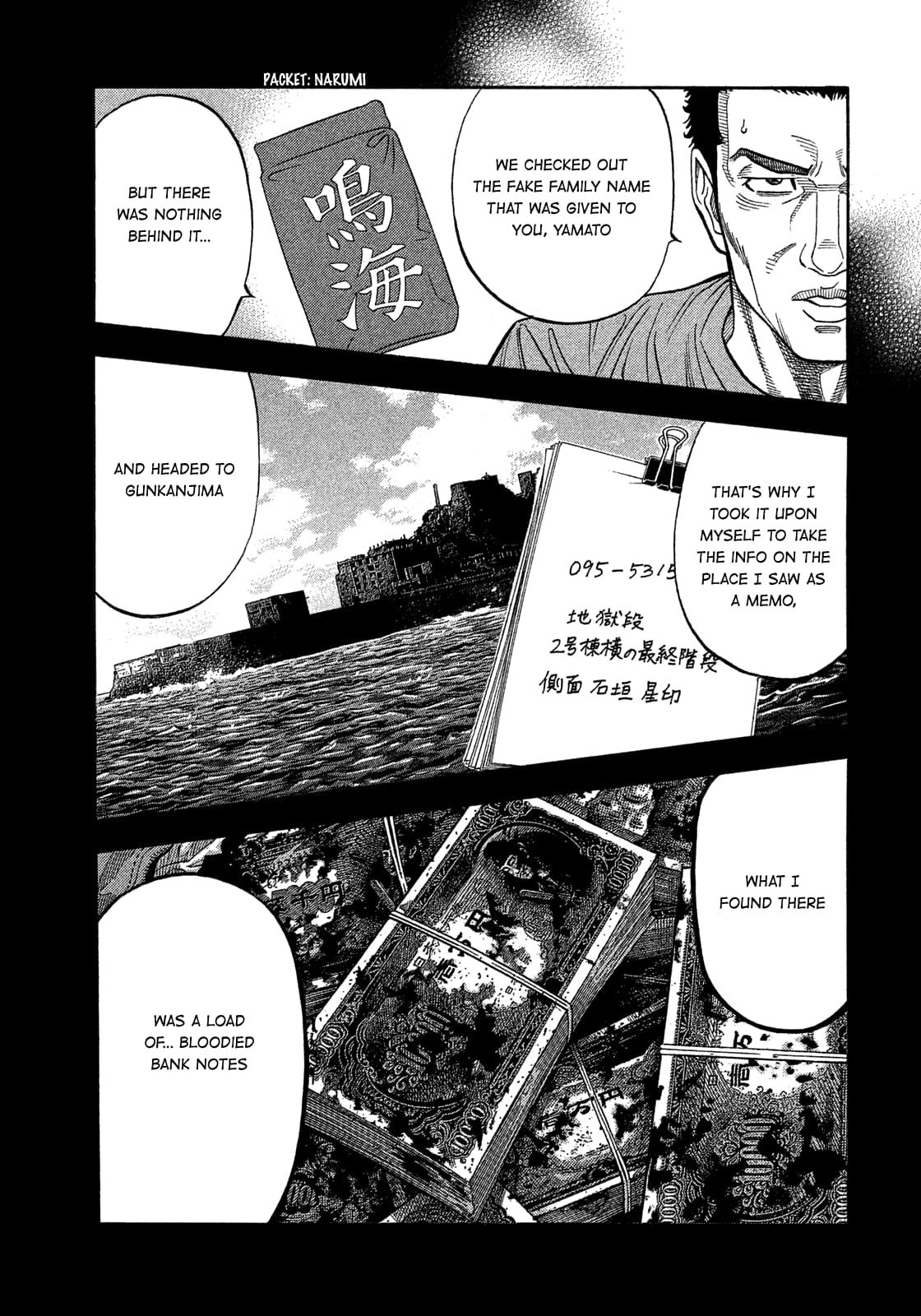 Montage (WATANABE Jun) chapter 137 page 9