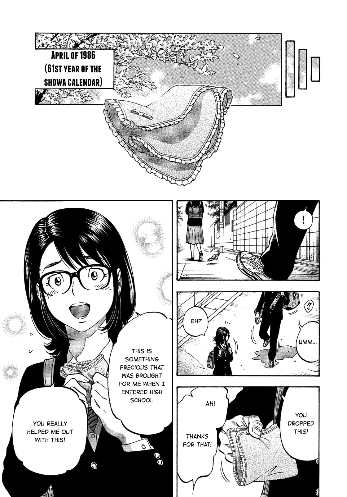 Montage (WATANABE Jun) chapter 138 page 13