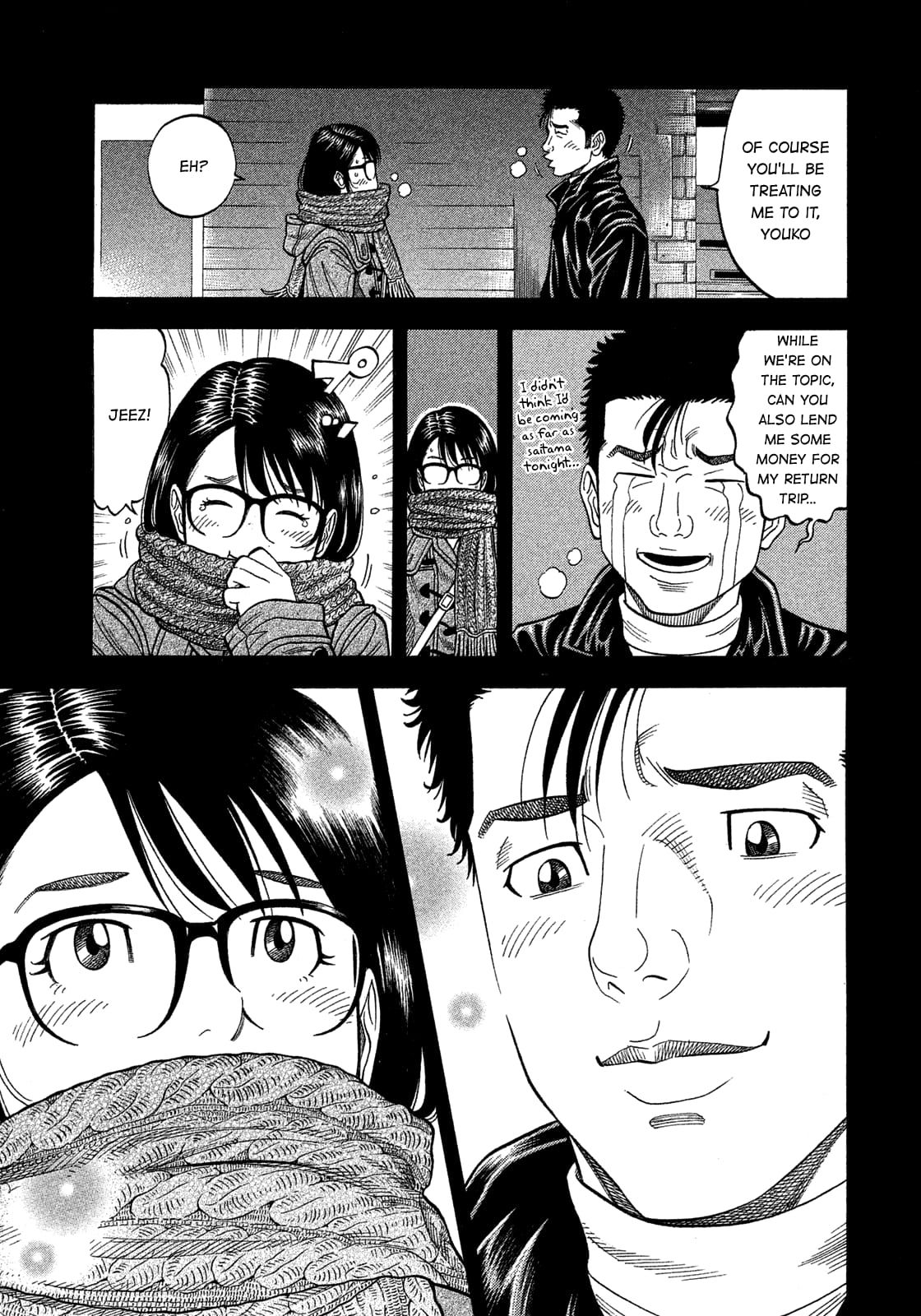 Montage (WATANABE Jun) chapter 139 page 11