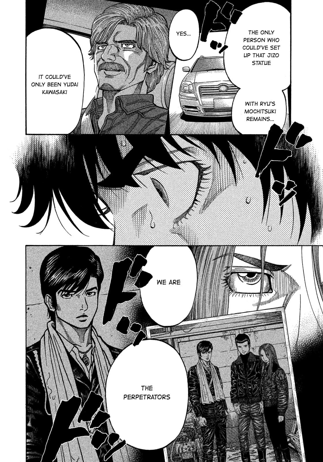 Montage (WATANABE Jun) chapter 139 page 16