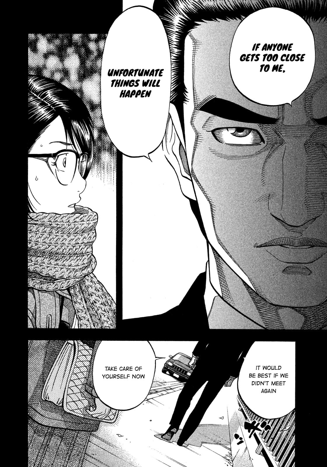 Montage (WATANABE Jun) chapter 139 page 4