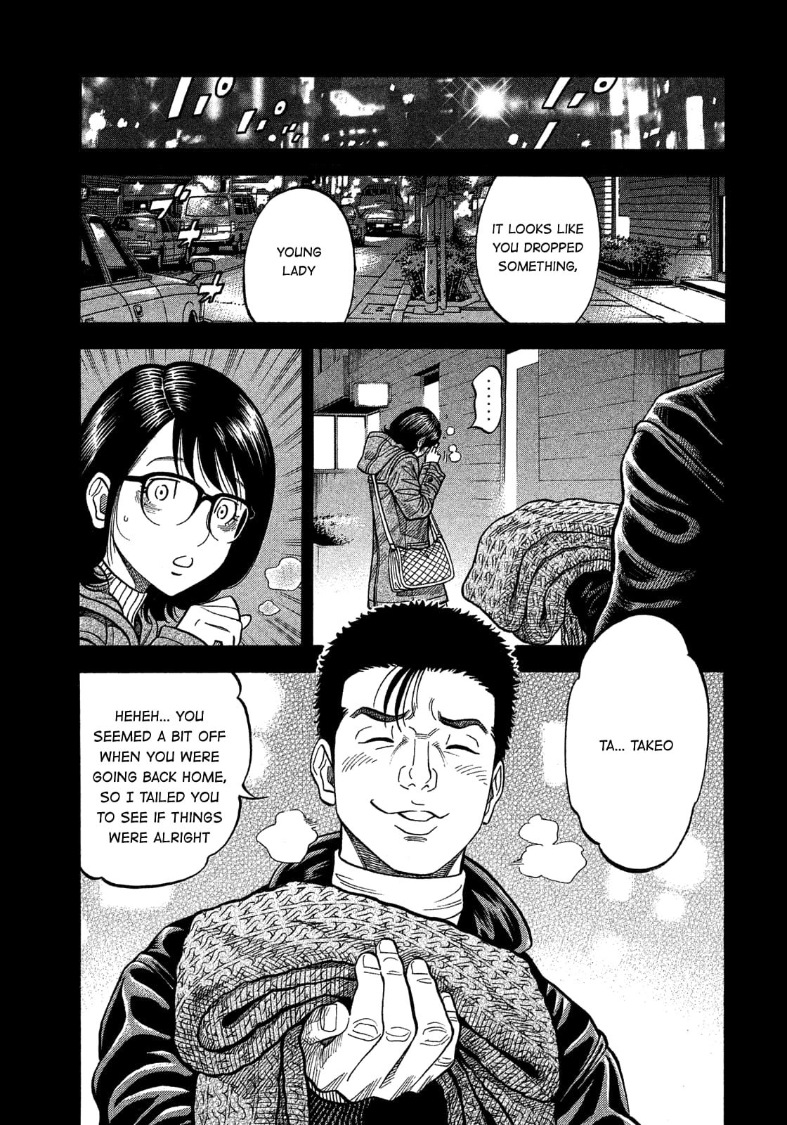 Montage (WATANABE Jun) chapter 139 page 9