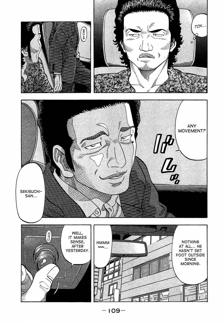 Montage (WATANABE Jun) chapter 14 page 13